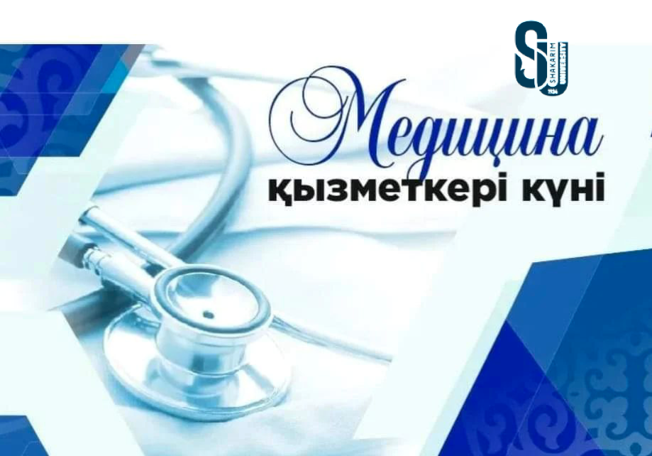 Congratulations from the rector of Shakarim University Duman Orynbekov on Medical Worker Day