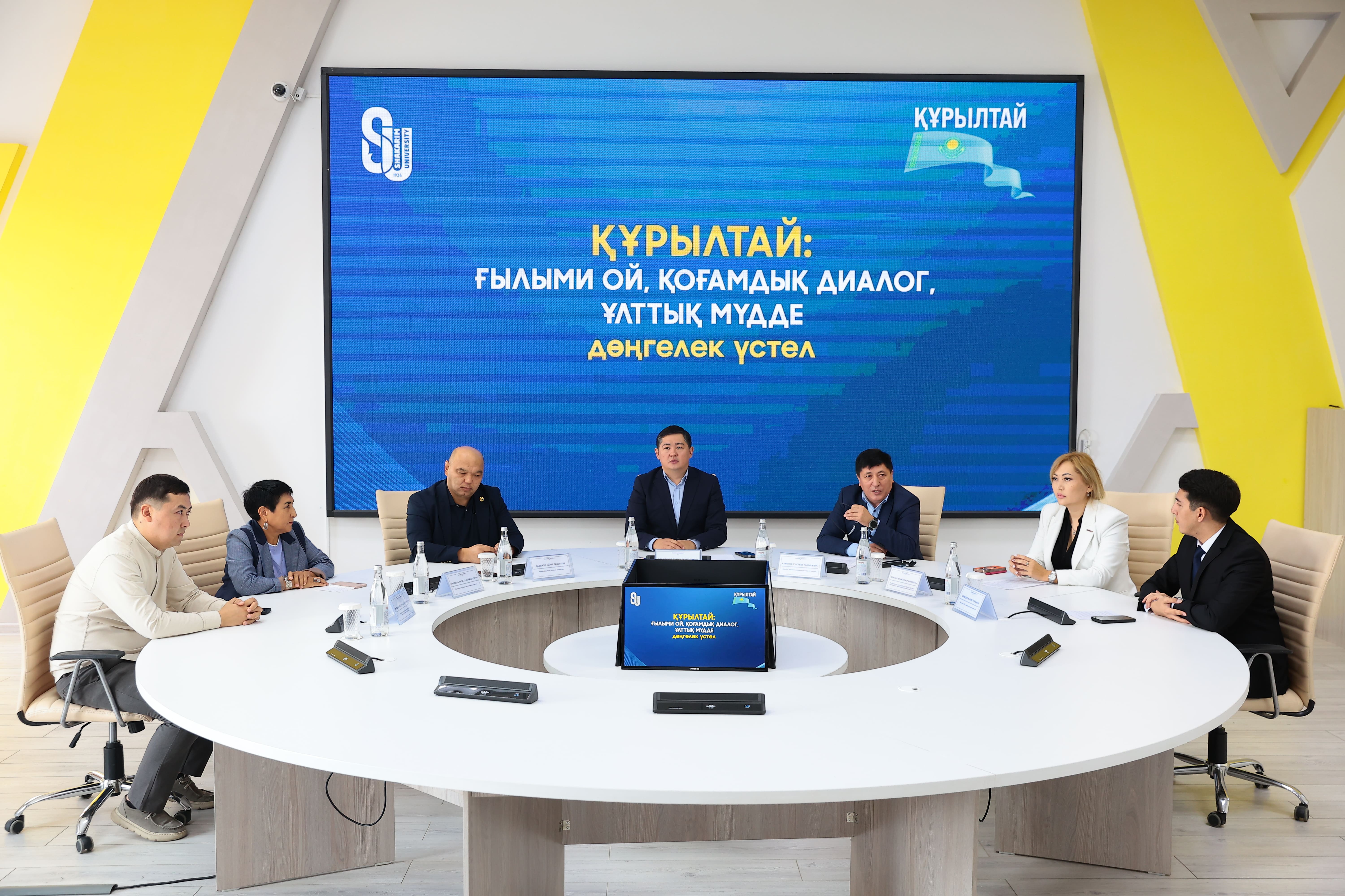 Құрылтай – елдік мүдденің тоғысу алаңы