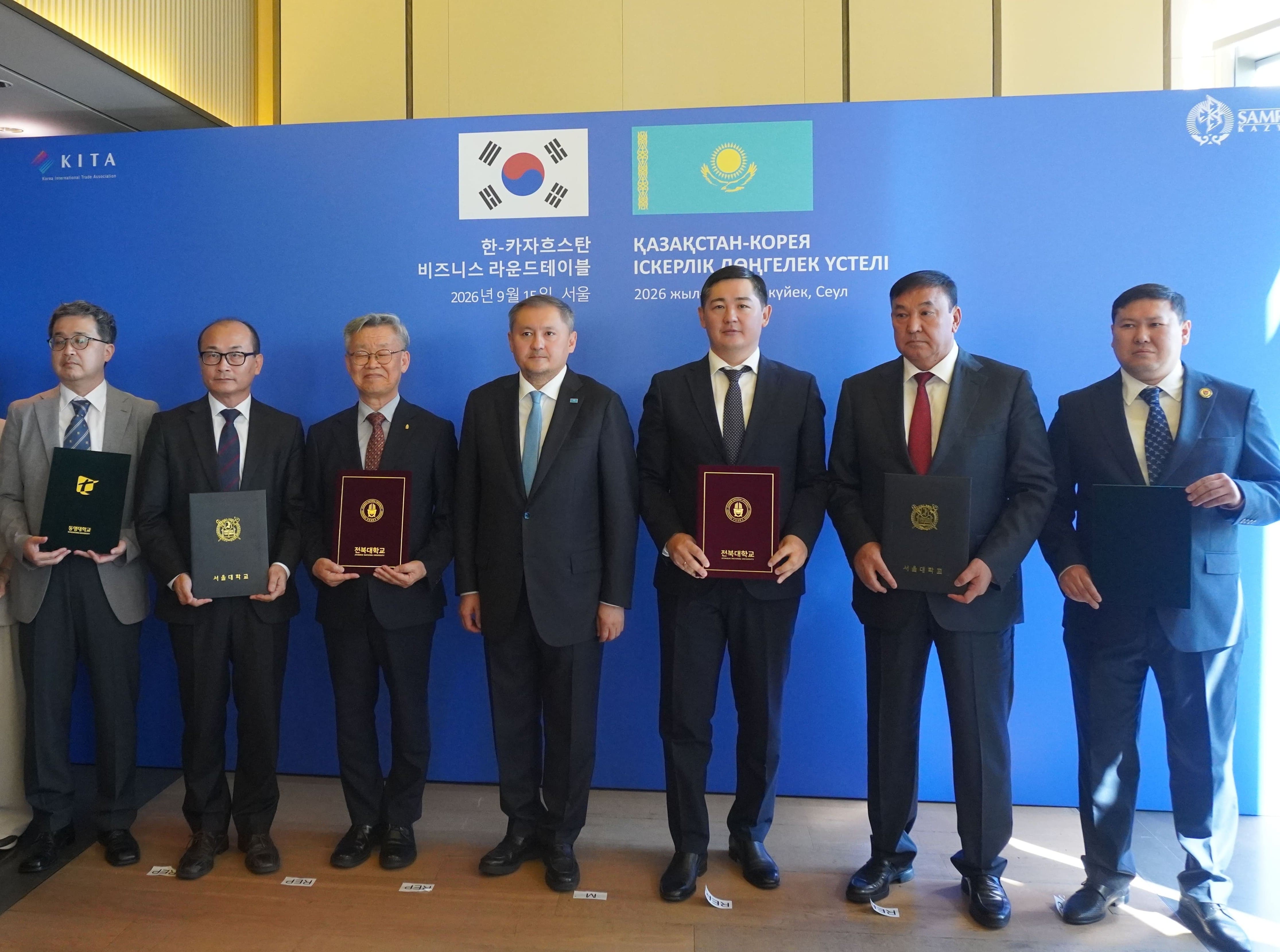哈萨克斯坦和韩国扩大技术合作伙伴关系