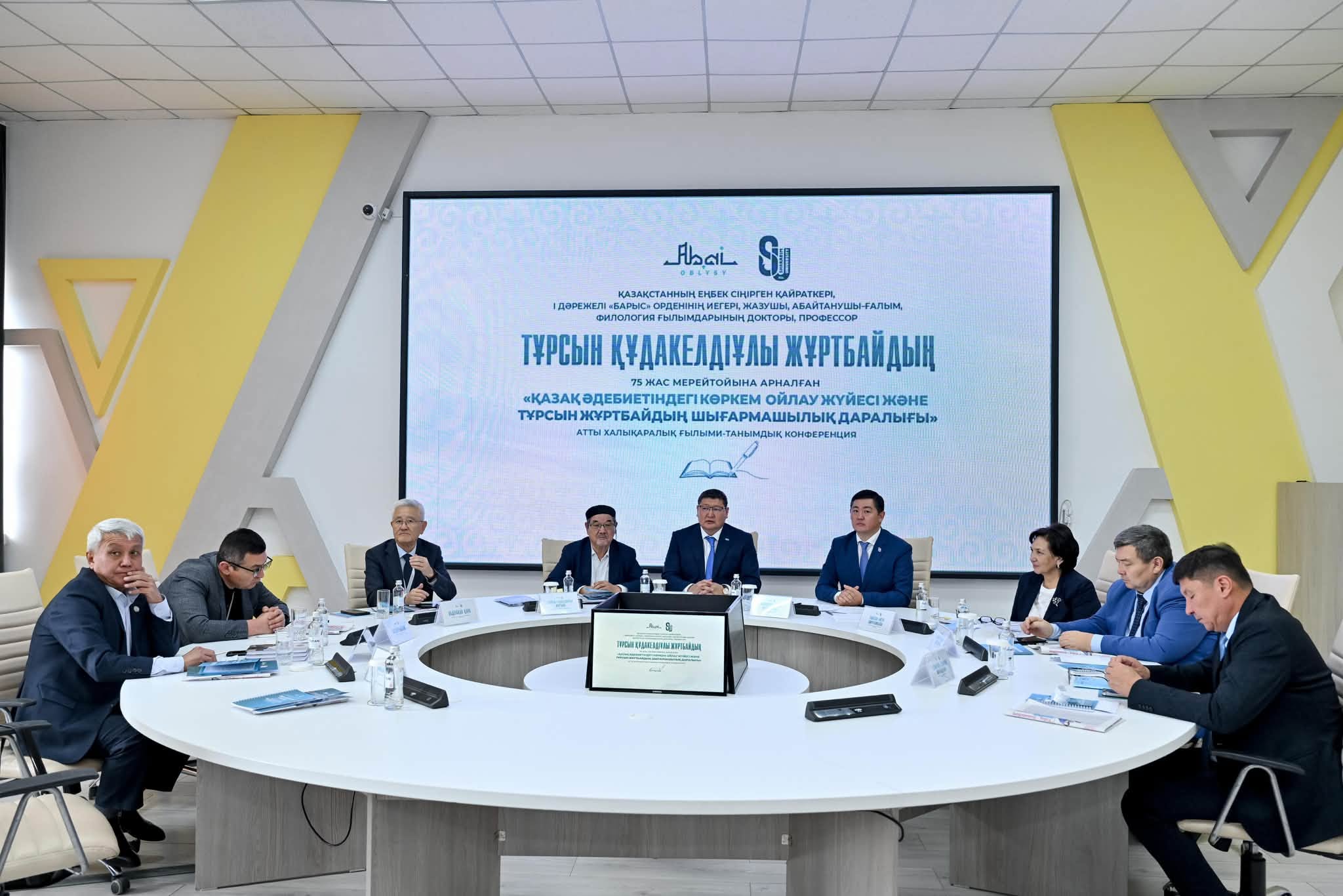 Тұрсын Жұртбай әлемі: ғылыми мұра мен ұлттық руханият сабақтастығы