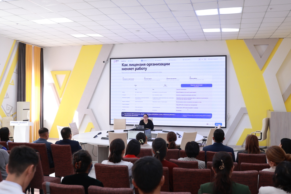 Shakarim University presented the capabilities of ChatGPT Edu