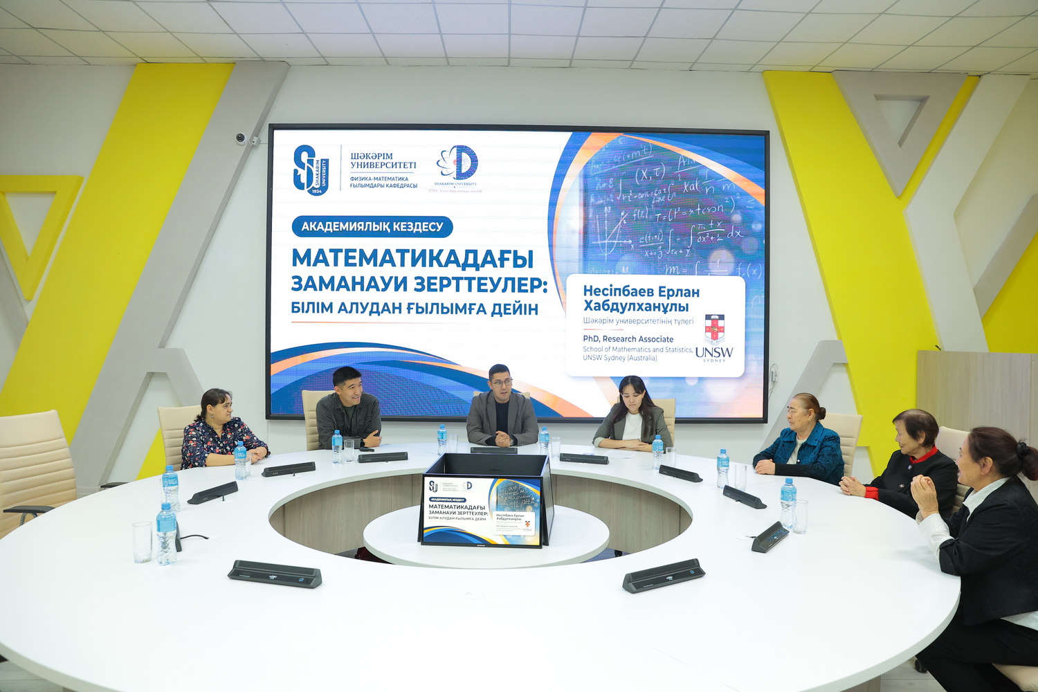 Семейден Австралияға дейінгі ғылым жолы