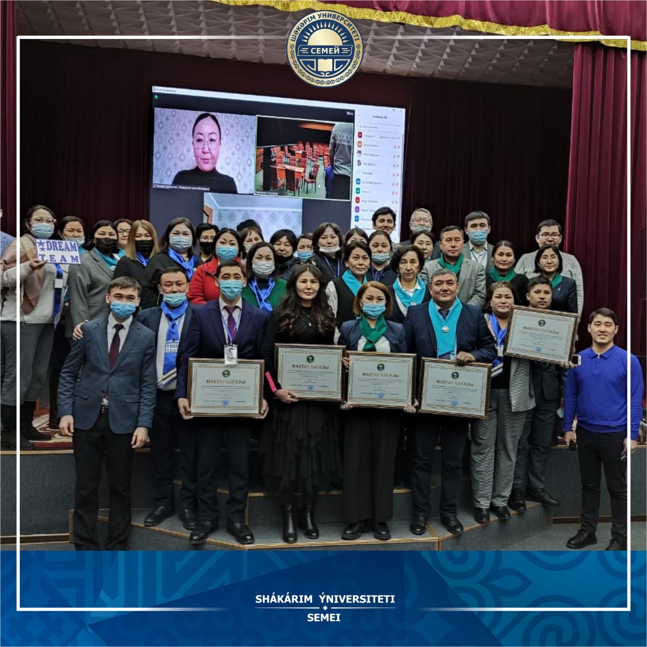 ЗАВЕРШИЛАСЬ ЗИМНЯЯ ШКОЛА 