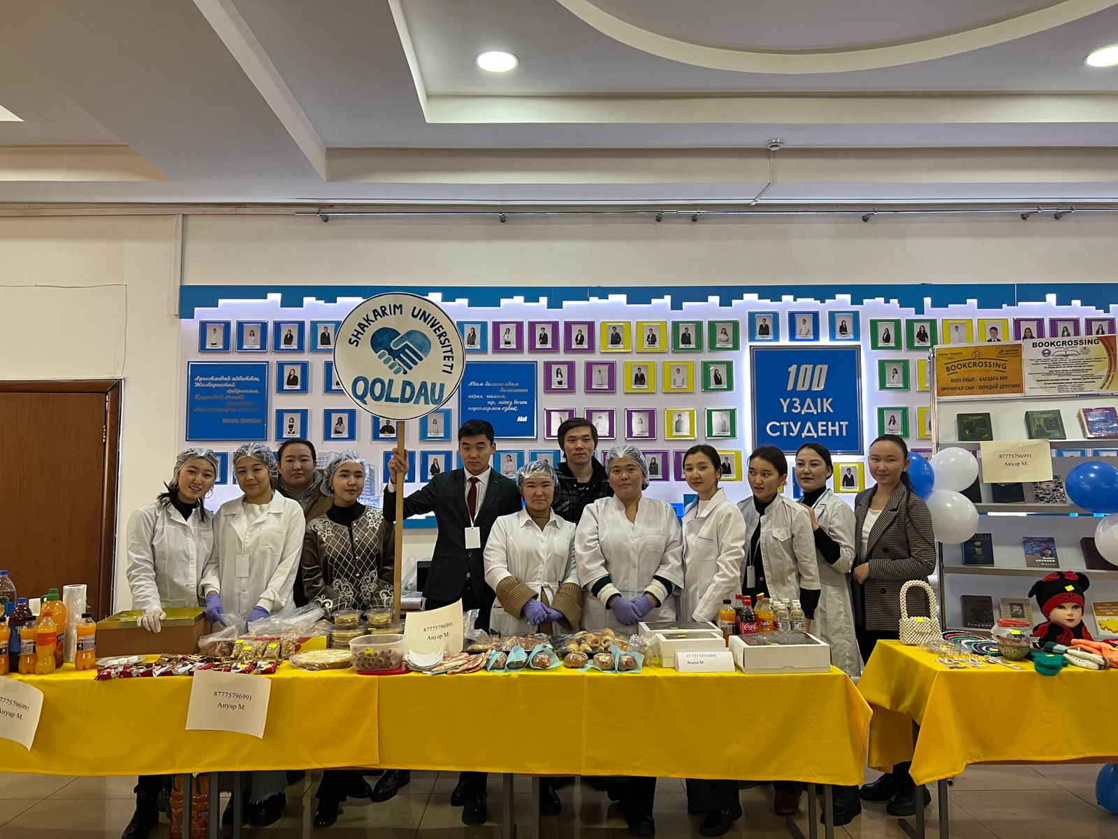 ШӘКӘРІМДІК ЖАСТАР ЖАҚСЫЛЫҚ ЖАСАУҒА ҚҰШТАР