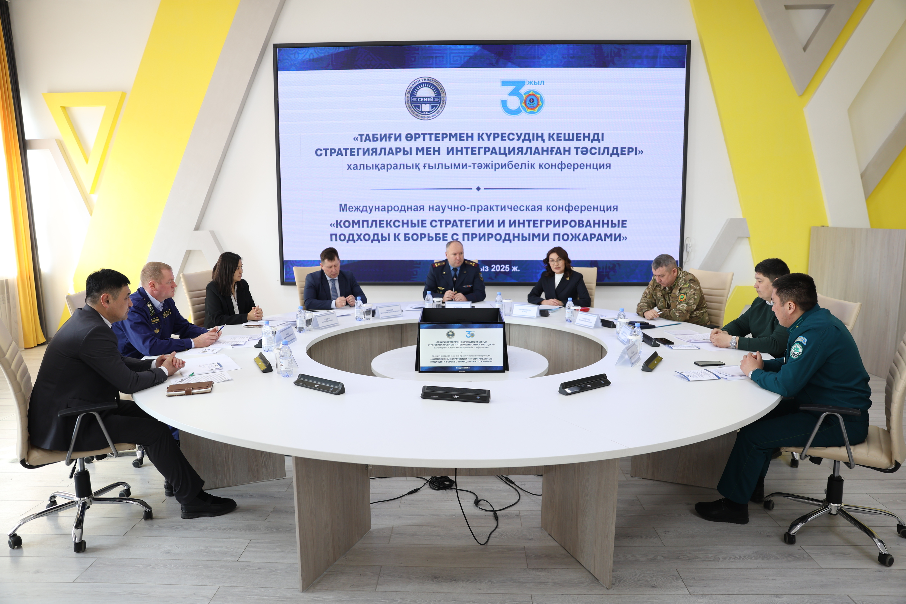 MEASURES TO COMBAT NATURAL FIRES DISCUSSED