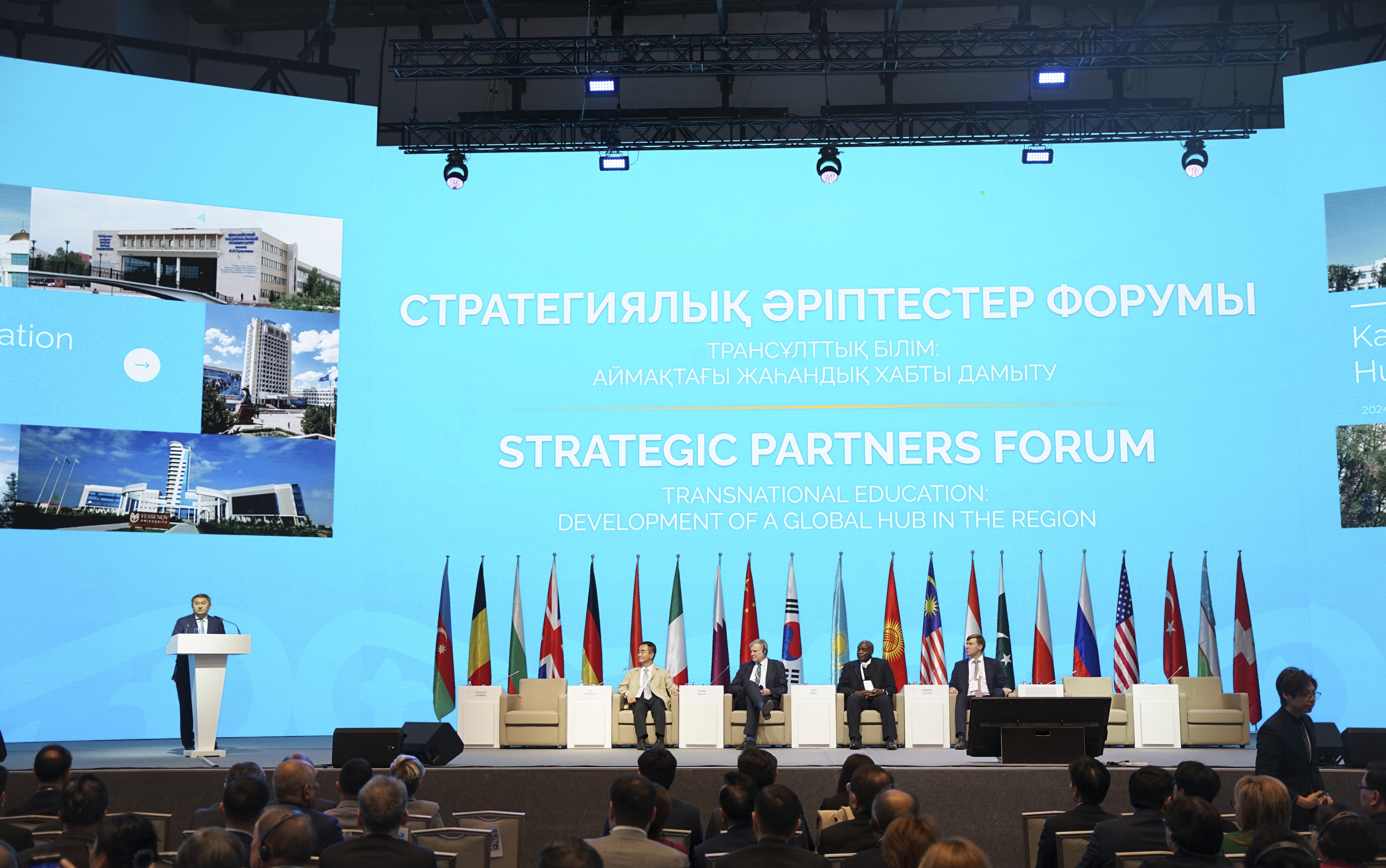 CONNECTED 2024: REIMAGINING THE FUTURE  (Переосмысление будущего). День первый.