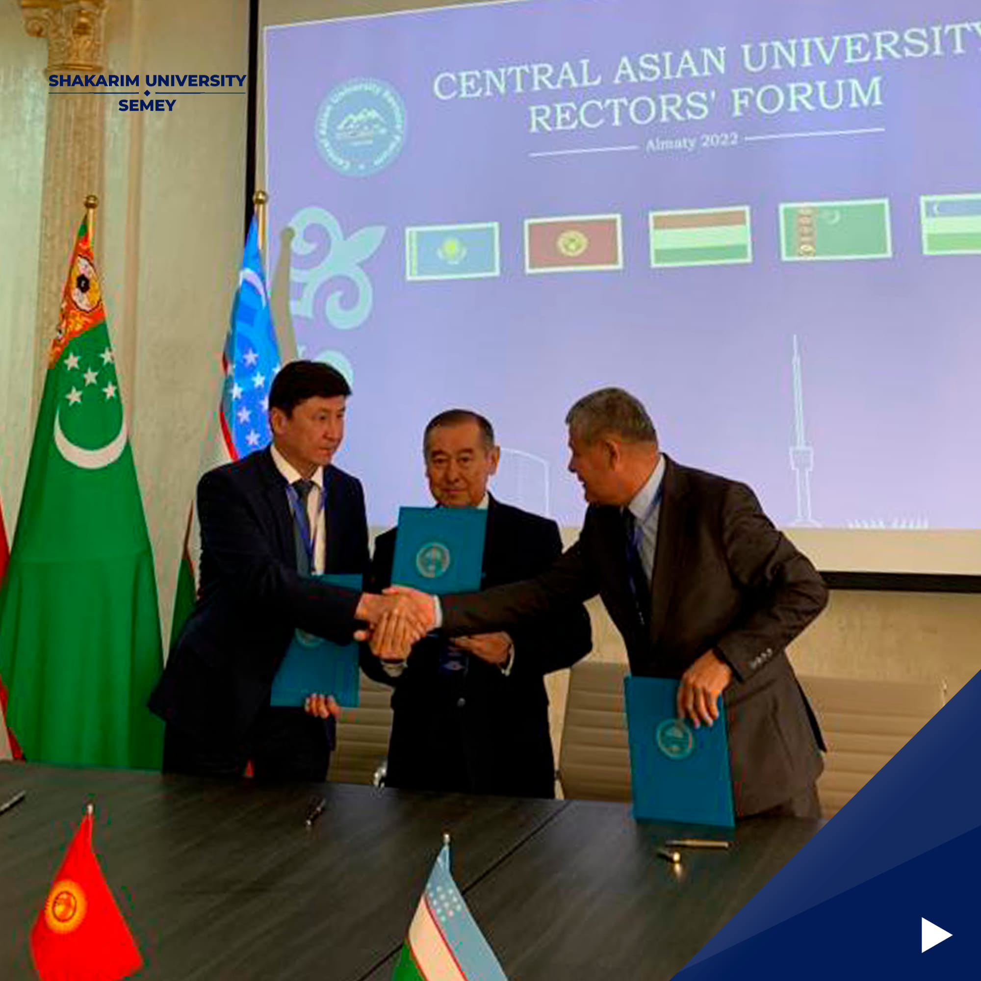 ПРОШЕЛ ФОРУМ РЕКТОРОВ СТРАН ЦЕНТРАЛЬНОЙ АЗИИ
