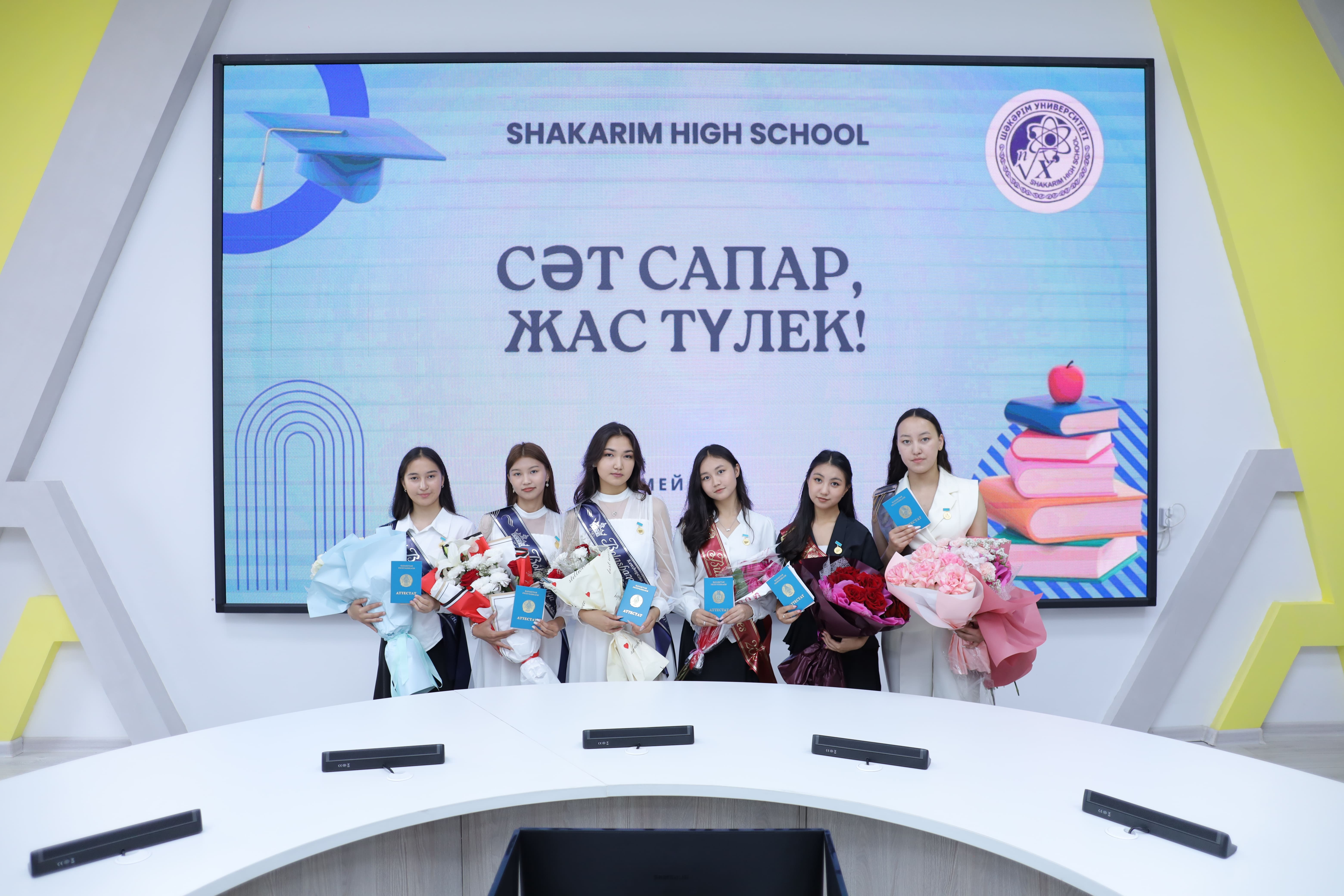 Shakarim High School түлектері  мектеппен қоштасты
