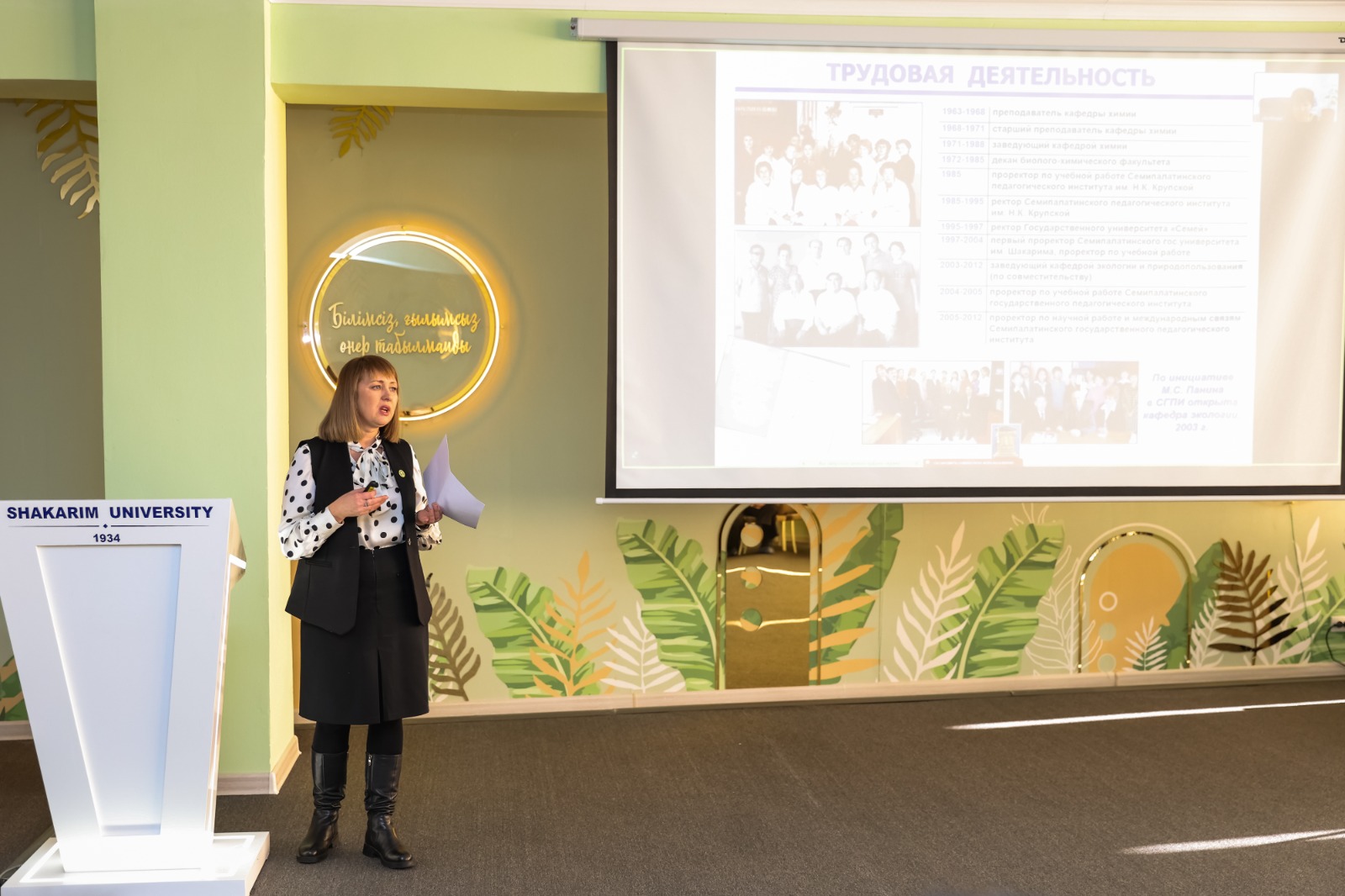 СЕМИНАР, НАПРАВЛЕННЫЙ НА ПРИОБЩЕНИЕ УЧАЩИХСЯ К НАУЧНОЙ РАБОТЕ