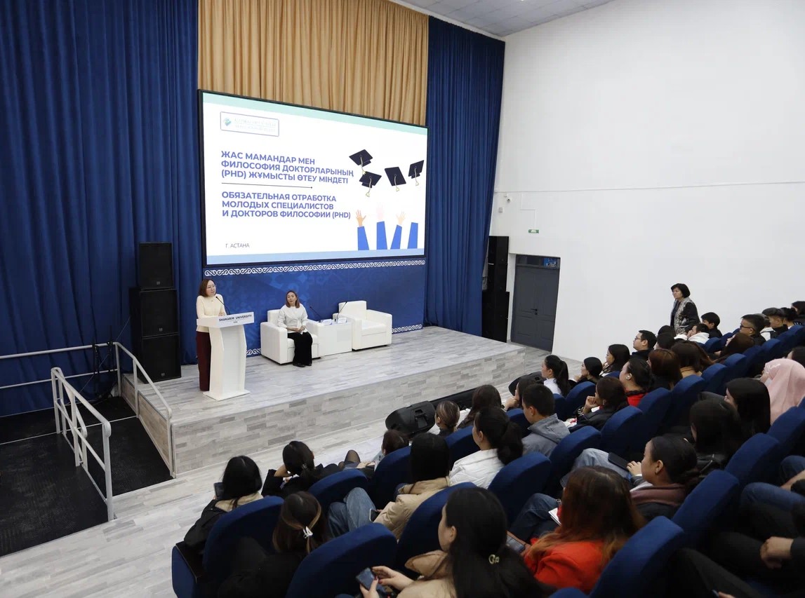 БІЛІМ ГРАНТЫ: ҚАРЫЗ БЕН ПАРЫЗ 