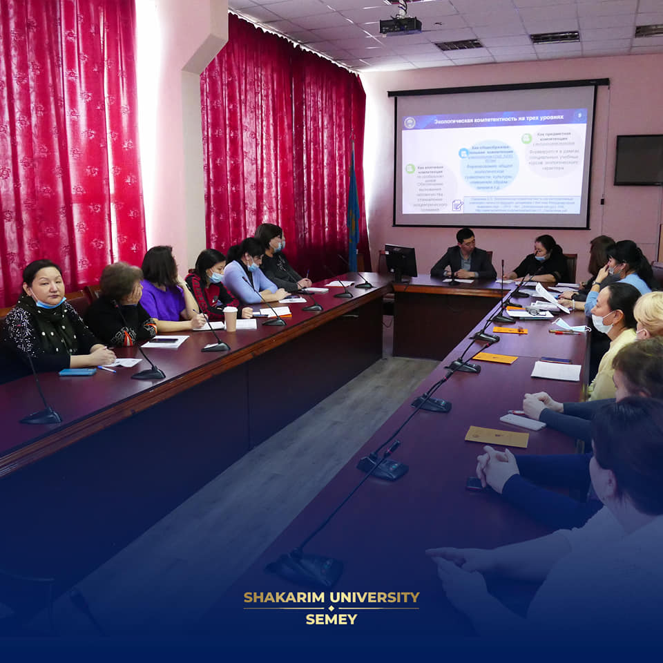 ЖОО ОҚЫТУШЫЛАРЫНЫҢ ЭКОЛОГИЯЛЫҚ ҚҰЗЫРЕТТІЛІГІН АРТТЫРУ