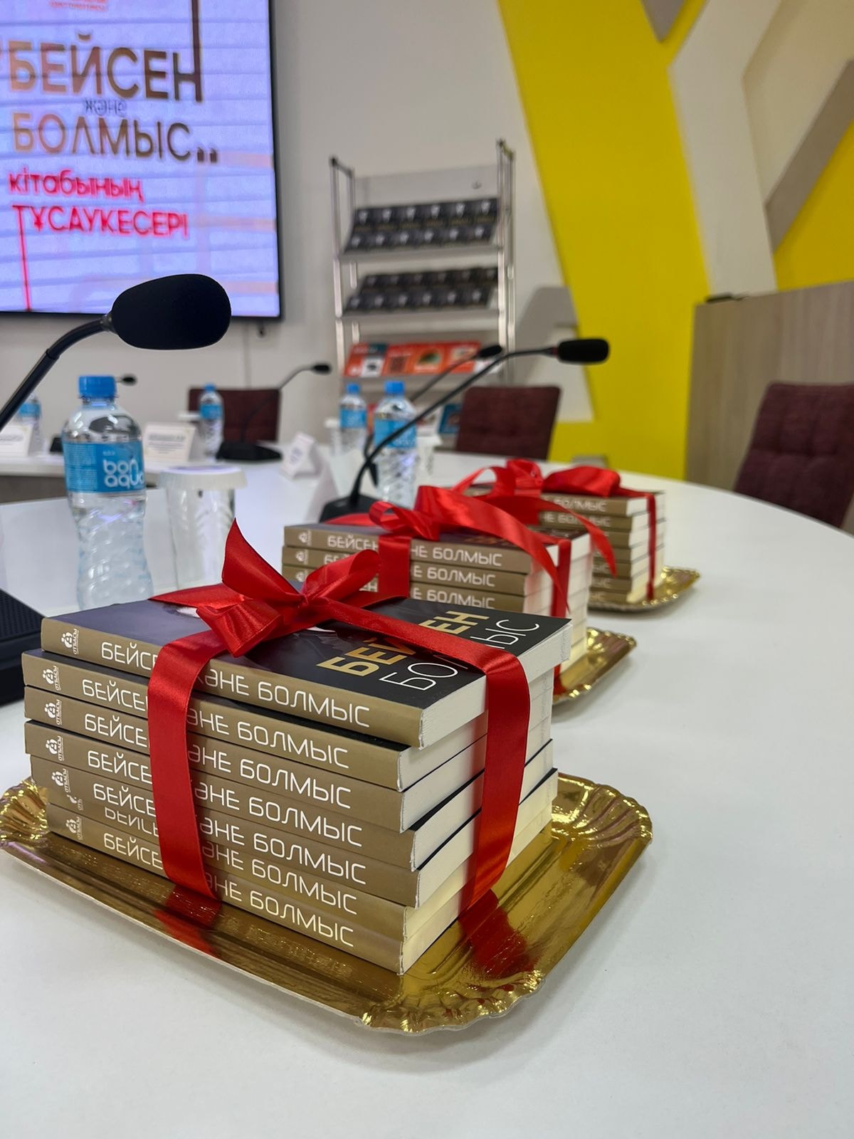 ШӘКӘРІМ ШАҢЫРАҒЫНДА "БЕЙСЕН ЖӘНЕ БОЛМЫС" КІТАБЫ ТАНЫСТЫРЫЛДЫ