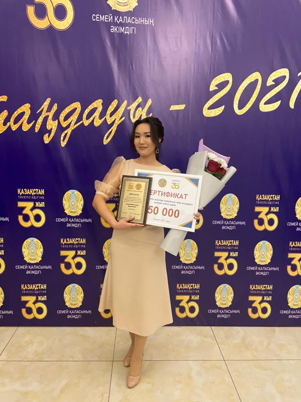 ЛУЧШИЙ СТУДЕНТ ГОДА