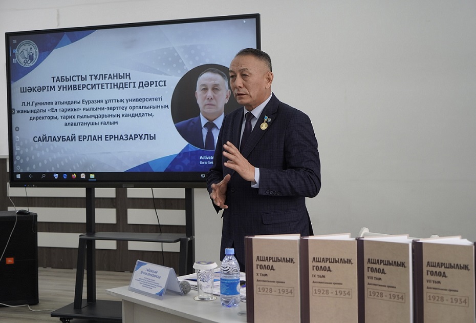 ТАРИХЫМЫЗДЫ ТҮГЕНДЕП ЖҮРГЕН ТАБЫСТЫ ТҰЛҒА