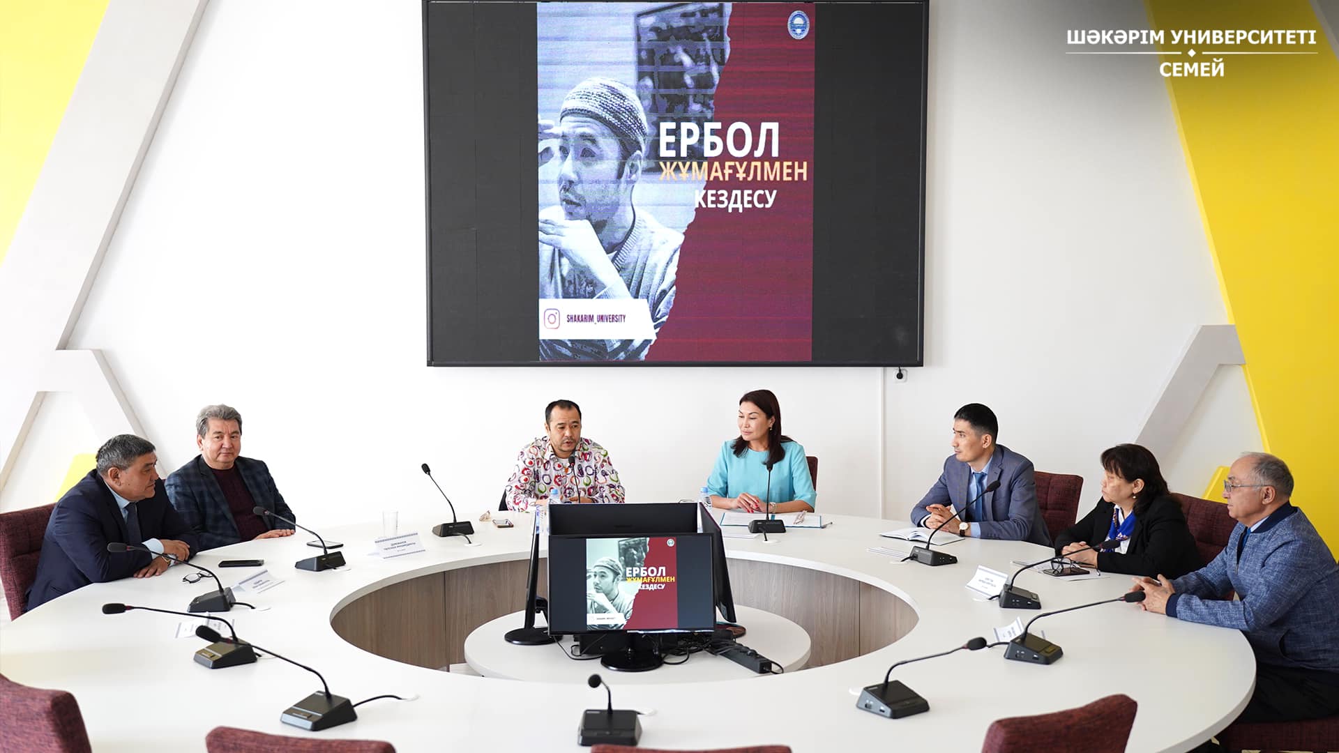 ЕРБОЛ ЖУМАГУЛОВ ВСТРЕТИЛСЯ СО СТУДЕНТАМИ SHAKARIM UNIVERSITY