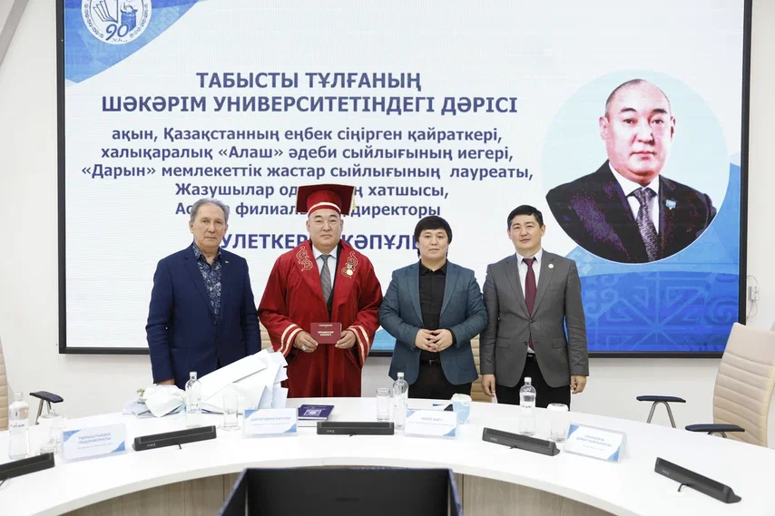 АҚЫННЫҢ АШЫҚ ДӘРІСІ 