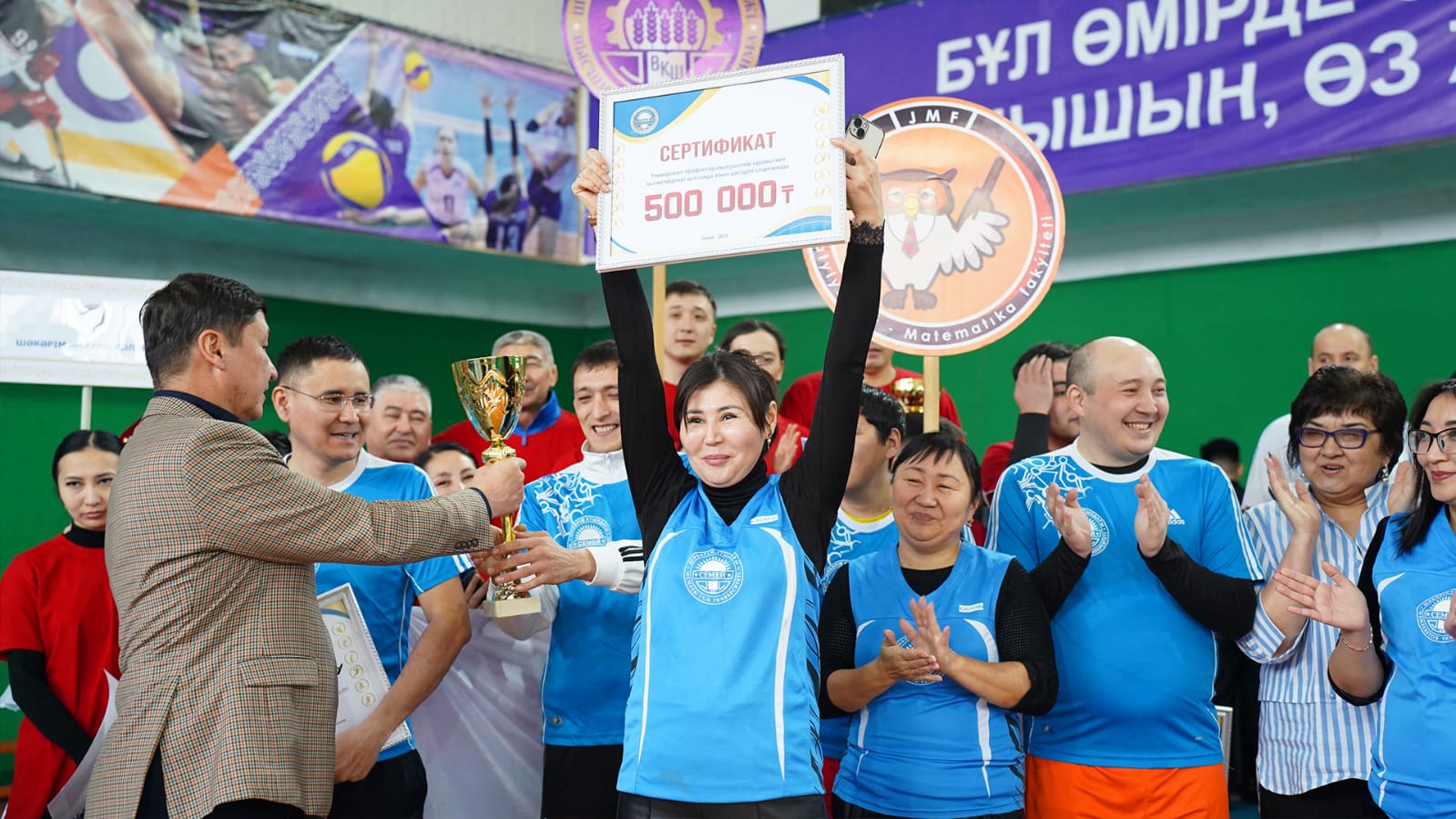 THE CLOSING CEREMONY OF THE SPARTAKIAD-2023 TOOK PLACE