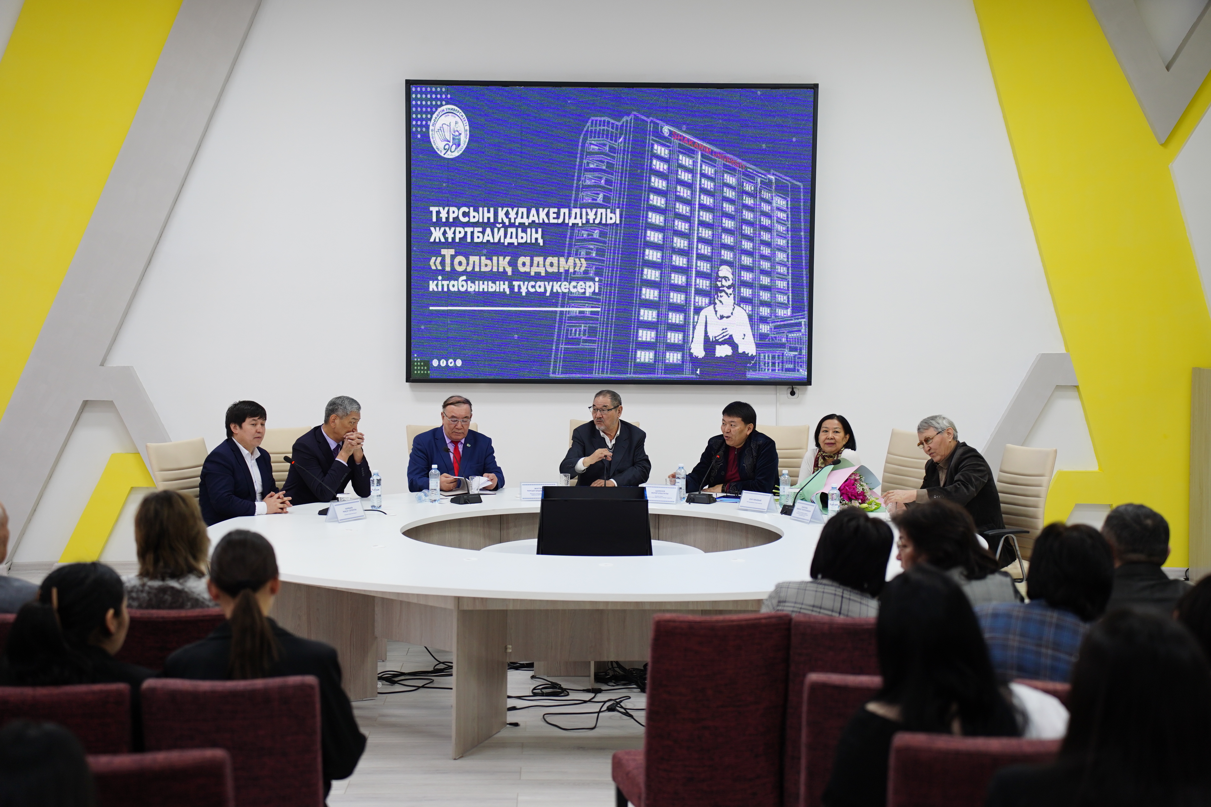 ШӘКӘРІМ ШАҢЫРАҒЫНДА «ТОЛЫҚ АДАМ» КІТАБЫНЫҢ ТАНЫСТЫРЫЛЫМЫ ӨТТІ