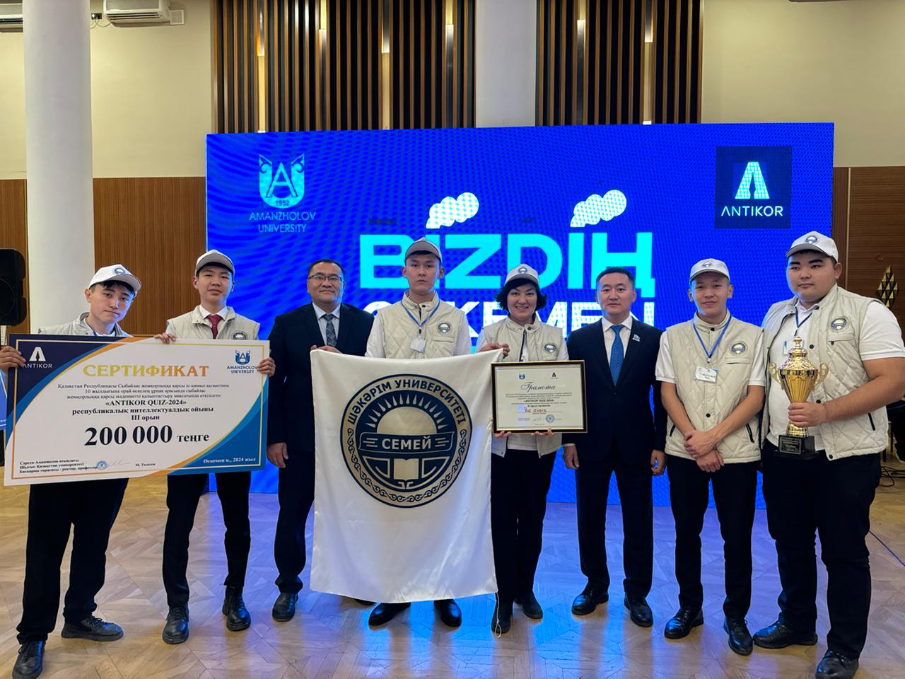  «ҮШ АНЫҚ» КОМАНДАСЫ – РЕСПУБЛИКАЛЫҚ ЗИЯТКЕРЛІК ОЙЫН ЖҮЛДЕГЕРІ