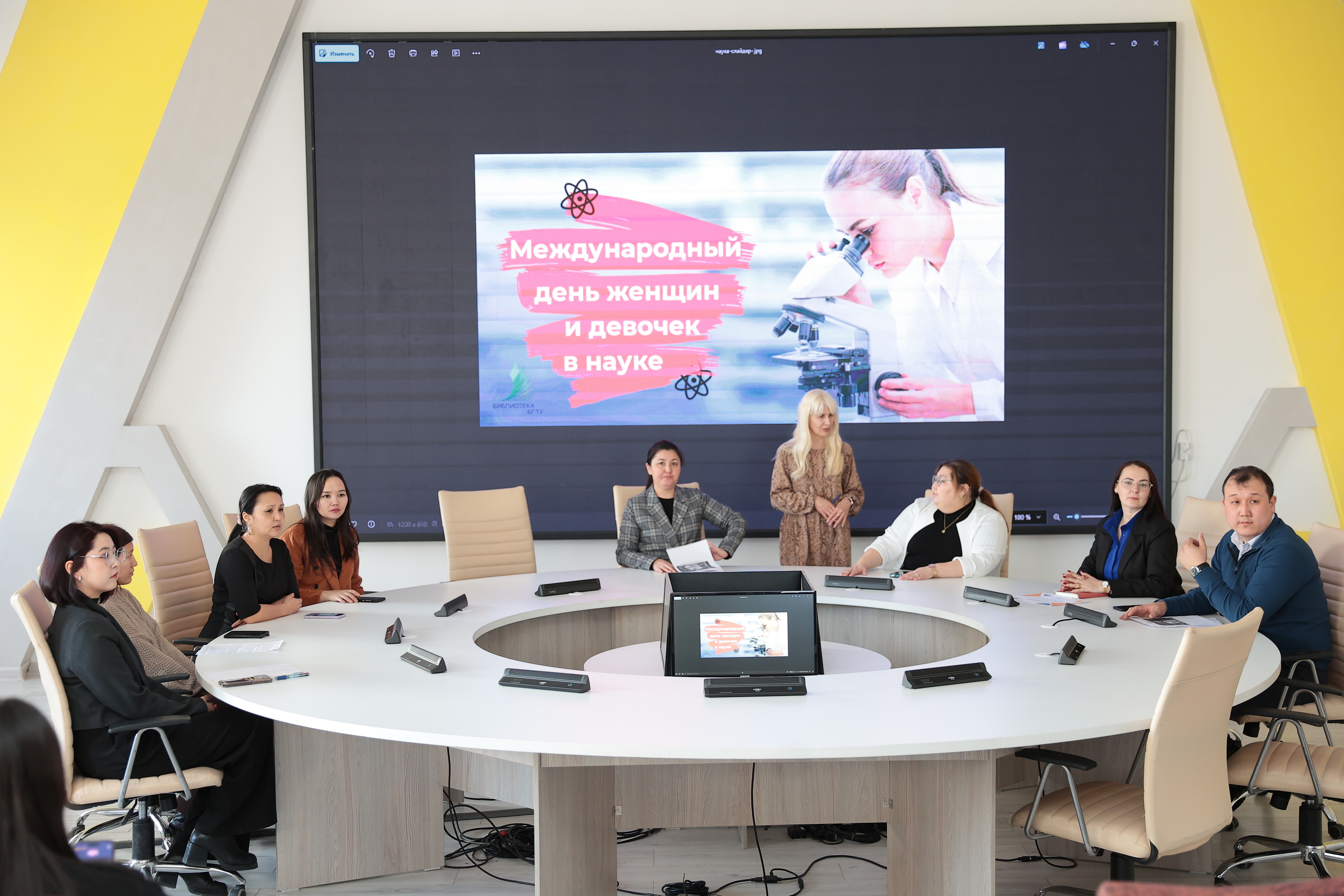 ЖЕНЩИНЫ В НАУКЕ