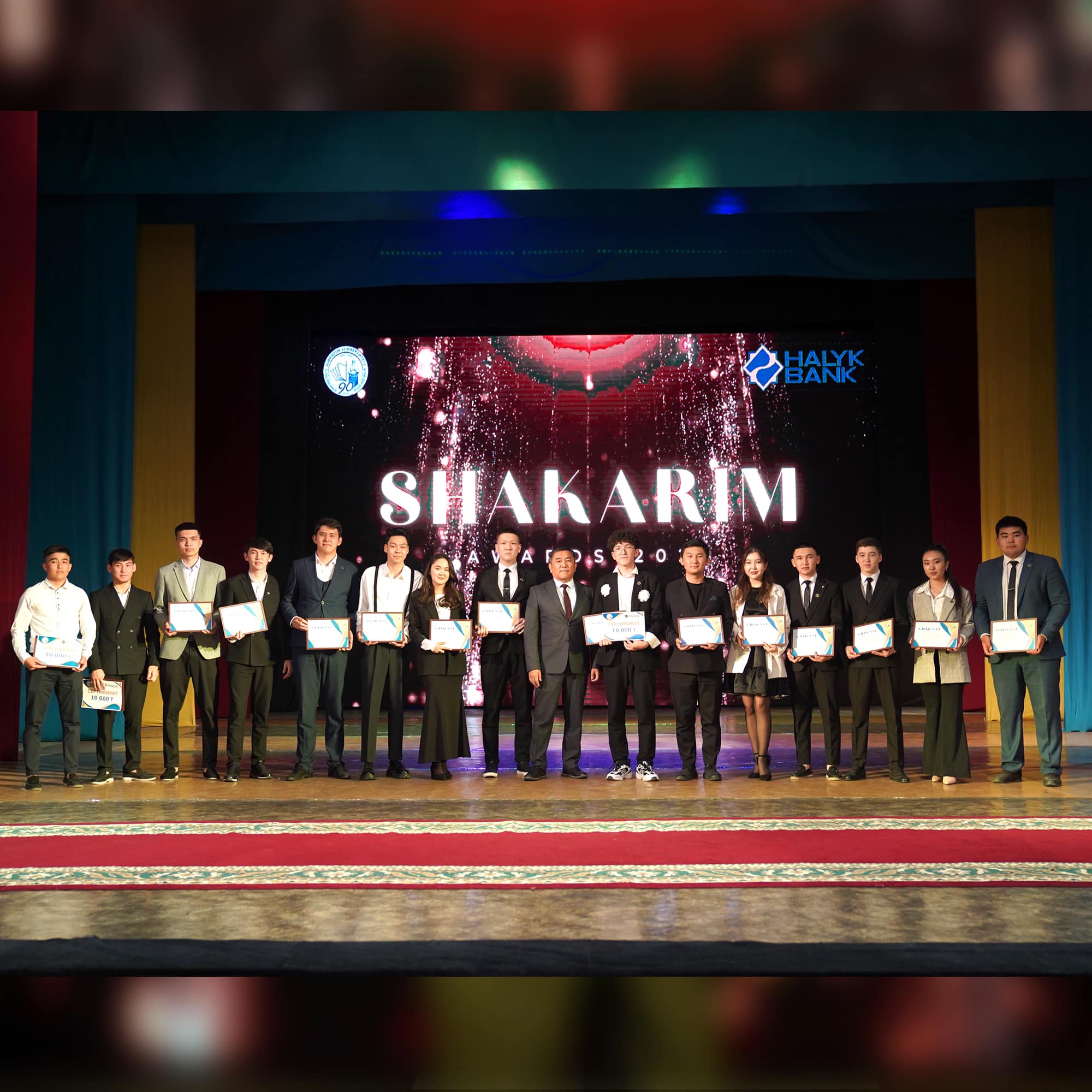 «SHAKARIM AWARDS-2024» ПРОДОЛЖЕНИЕ СЛЕДУЕТ