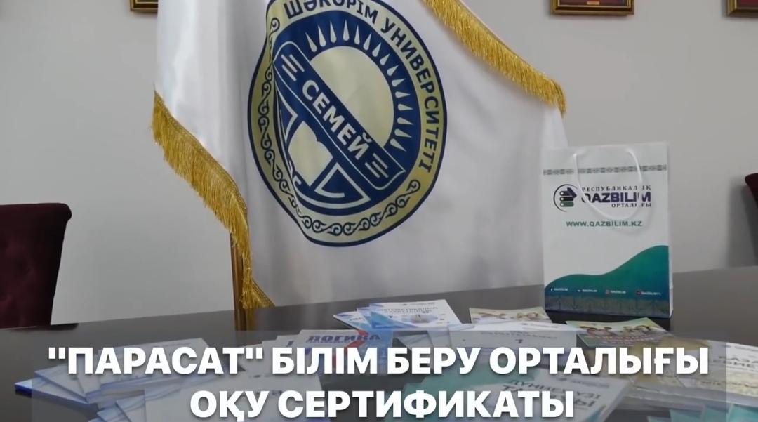 Шакаримовцы приняли участие в акции «Дорога в школу»