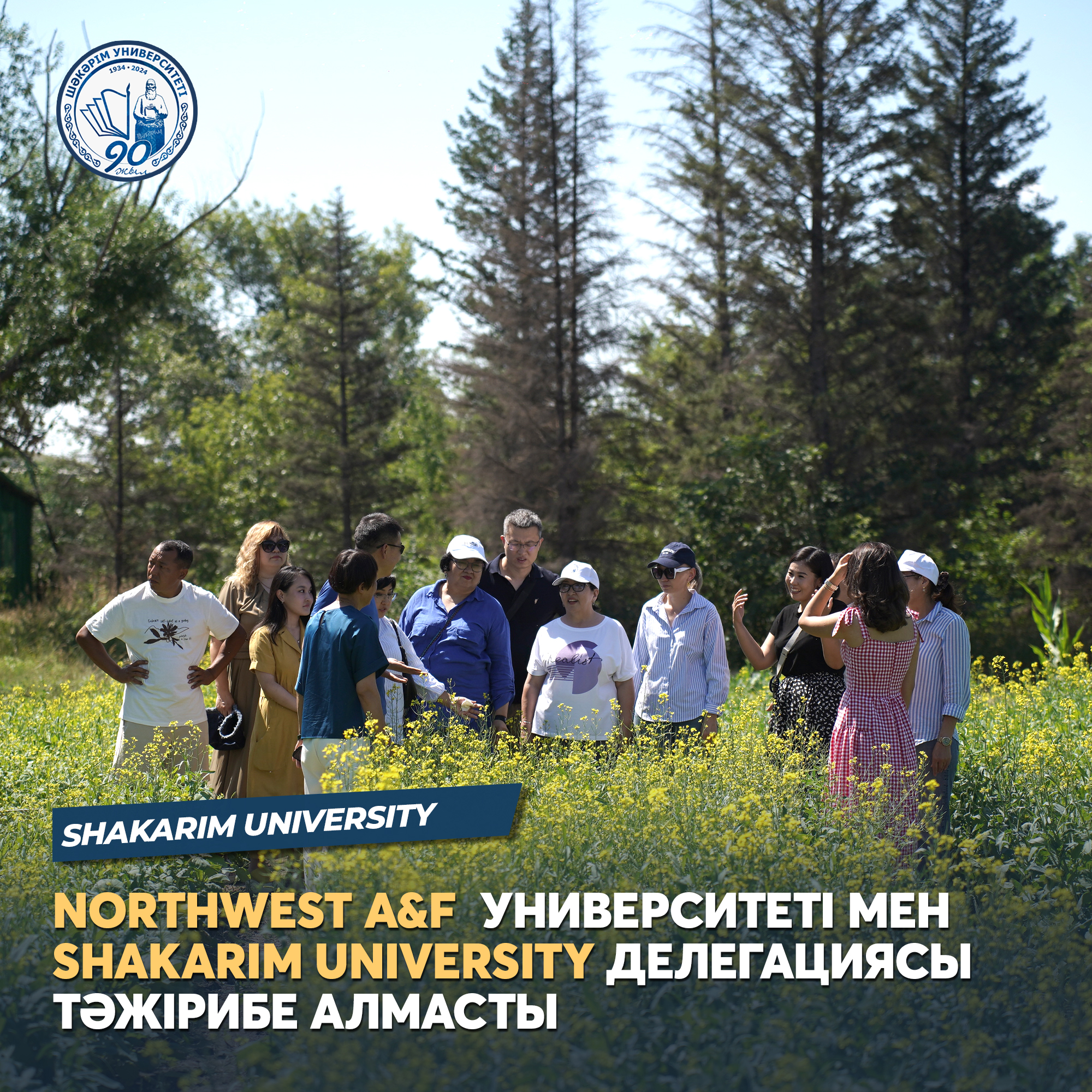 Трансграничное сотрудничество: Shakarim University продвигает   аграрные исследования в союзе с  университетом Китая.