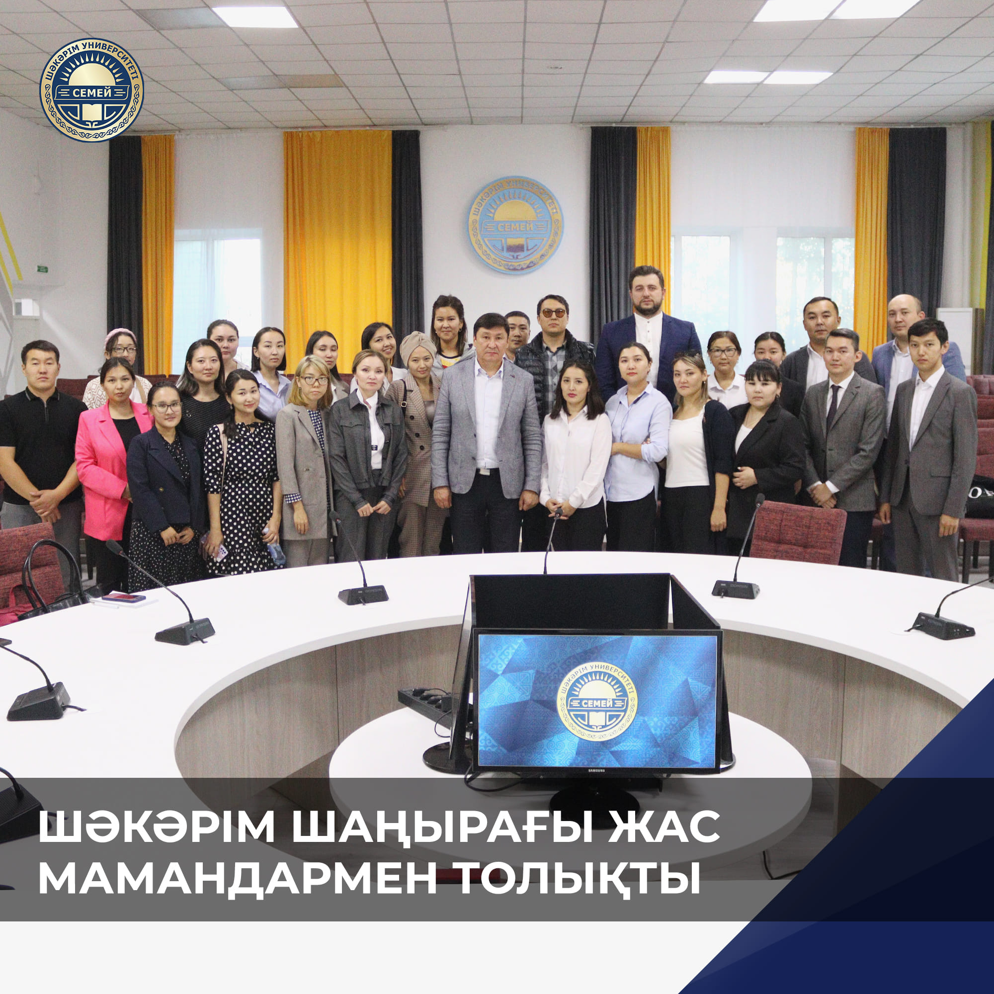 SHAKARIM UNIVERSITY ПОПОЛНИЛСЯ МОЛОДЫМИ СПЕЦИАЛИСТАМИ