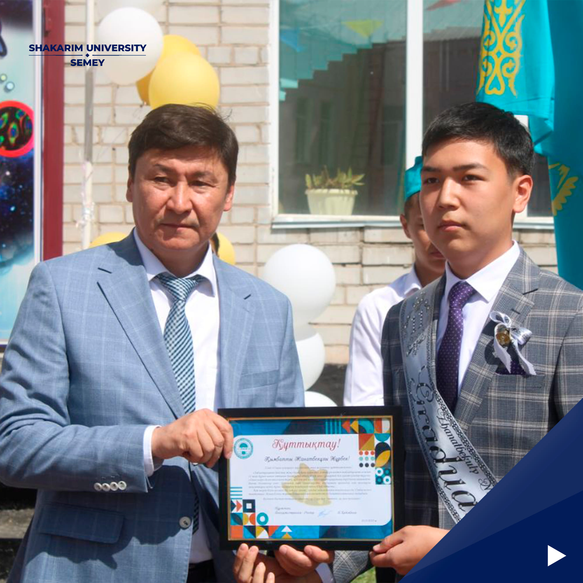 ПРЕДСЕДАТЕЛЬ ПРАВЛЕНИЯ ПОЗДРАВИЛ ВЫПУСКНИКОВ ШКОЛЫ ИМЕНИ ШАКАРИМА  С ПРАЗДНИКОМ ПОСЛЕДНЕГО ЗВОНКА