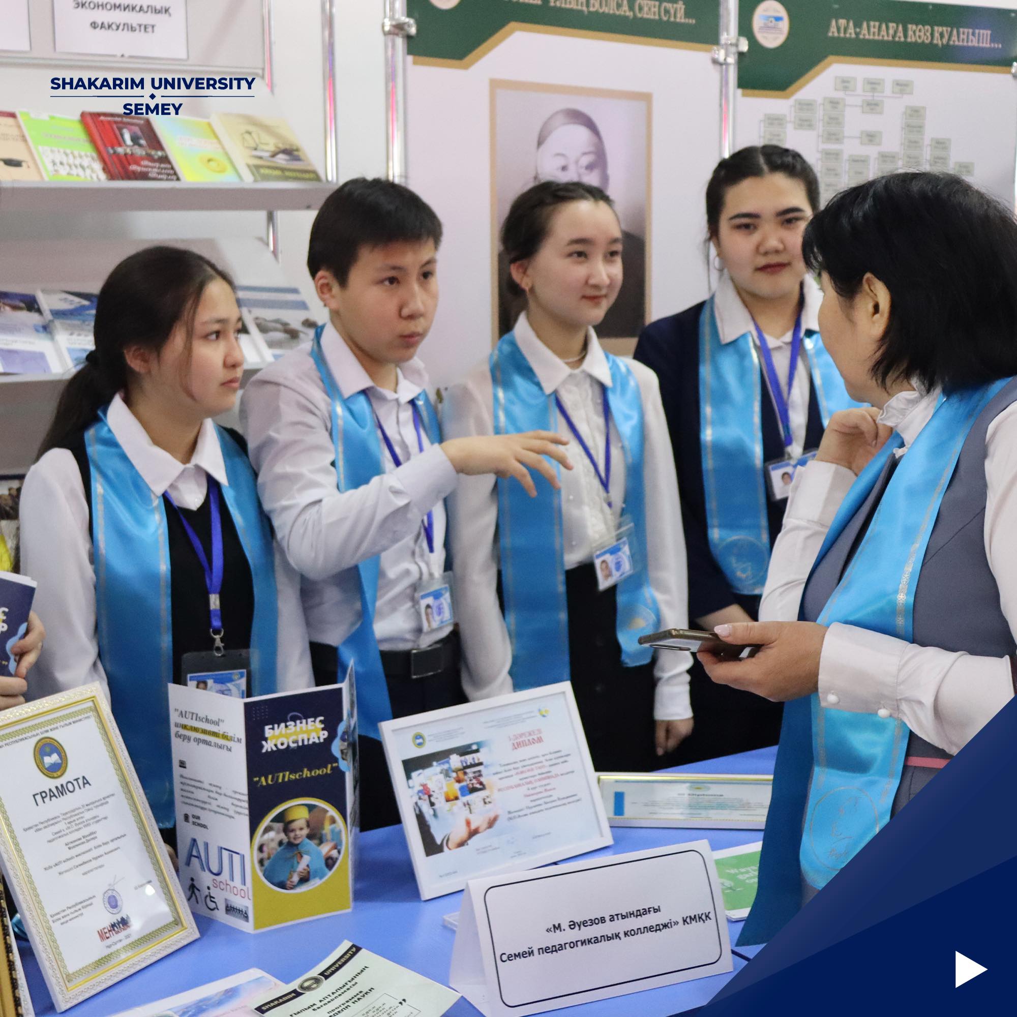 ҒЫЛЫМДЫ ИНТЕГРАЦИЯЛАУ МАҚСАТЫНДА ӨТКЕН ҒЫЛЫМИ ЖЕТІСТІКТЕР КӨРМЕСІ