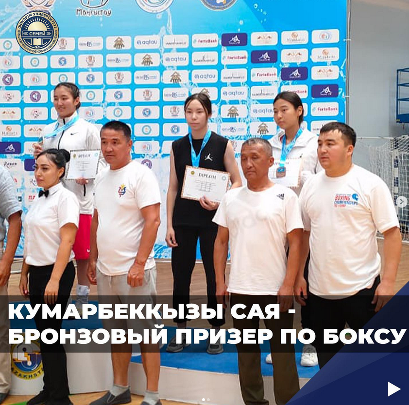 ЕЩЕ ОДНА МЕДАЛЬ В КОПИЛКУ