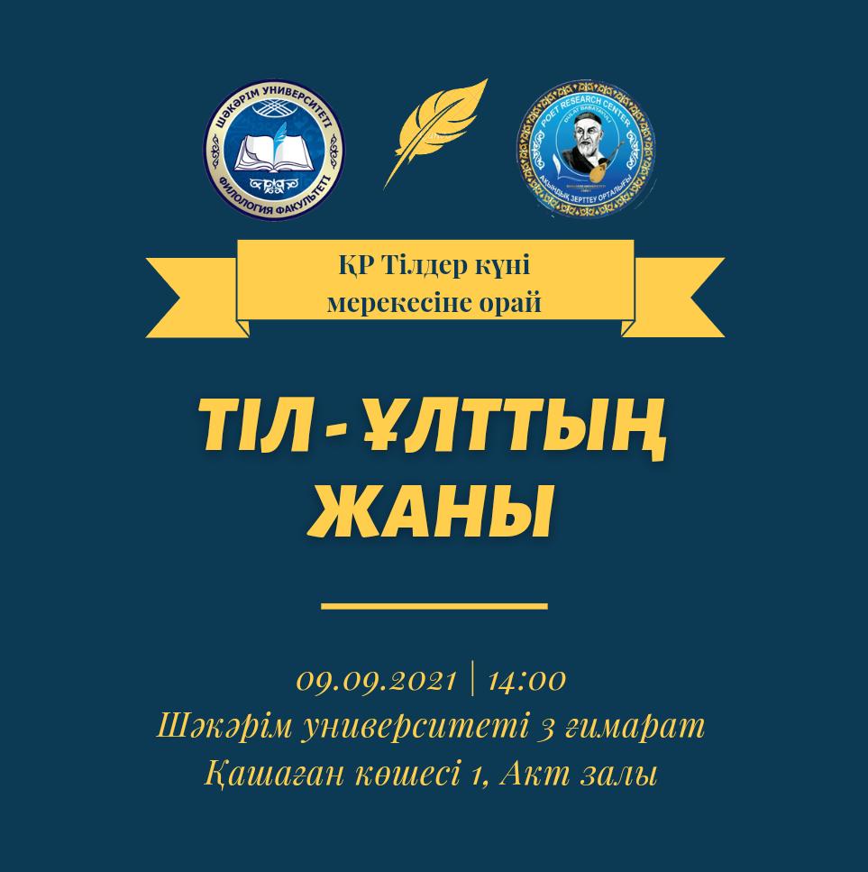 Внимание юные поэты!