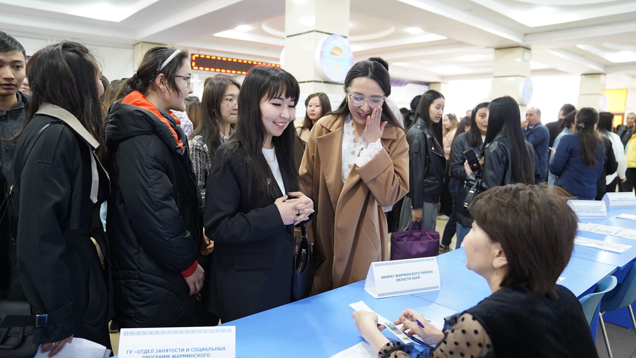 ЯРМАРКА ВАКАНСИЙ: ПЕДАГОГИКА