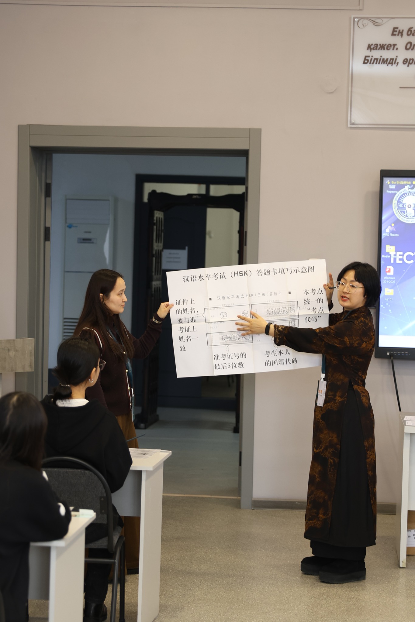 HSK TESTING CENTER OFFICIALLY OPENS AT SHAKARIM UNIVERSITY