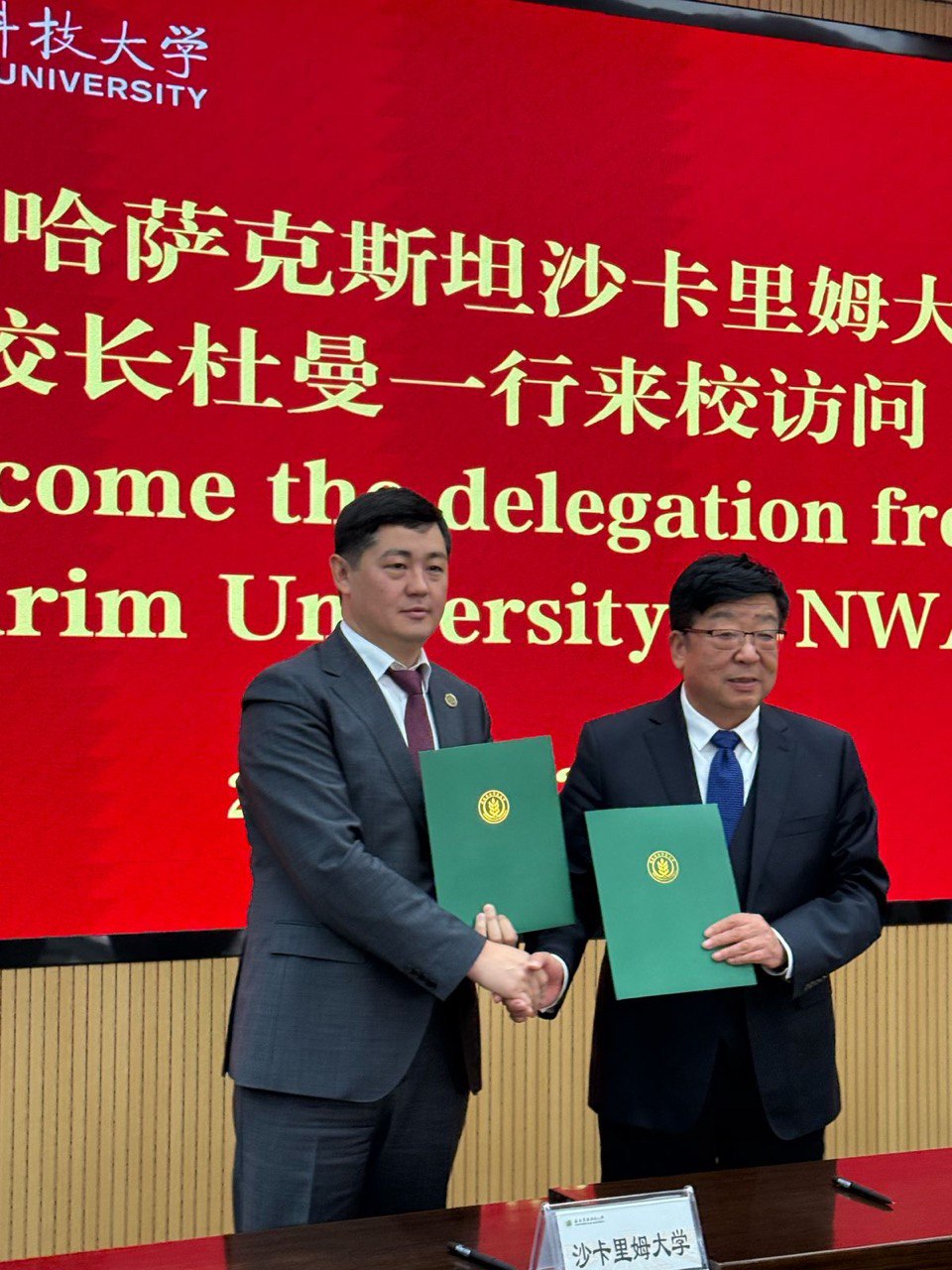  SHAKARIM UNIVERSITY И NWAFU. СТРАТЕГИЧЕСКОЕ ПАРТНЁРСТВО В АГРАРНОЙ НАУКЕ