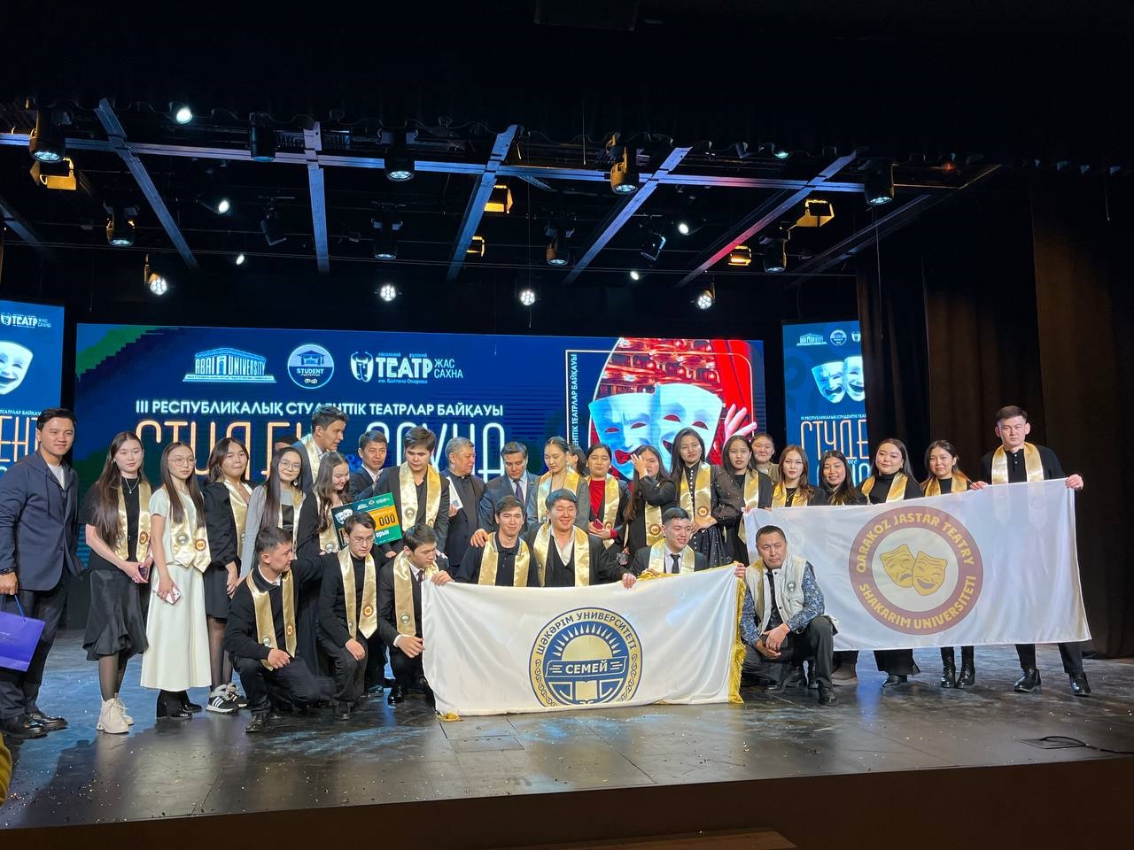 ТЕАТР «КАРАГОЗ» – ПОБЕДИТЕЛЬ РЕСПУБЛИКАНСКОГО КОНКУРСА!