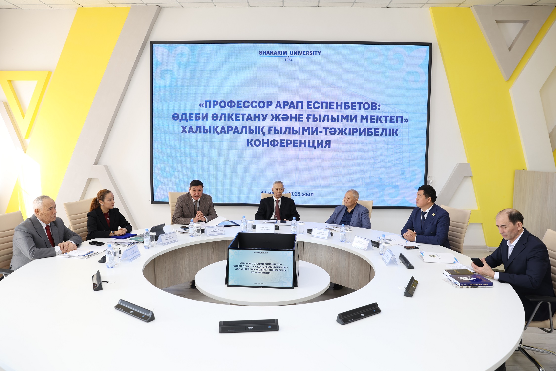 Международная конференция в честь 80-летия Арапа Сламовича Еспенбетова:  Вклад ученого в науку и образование