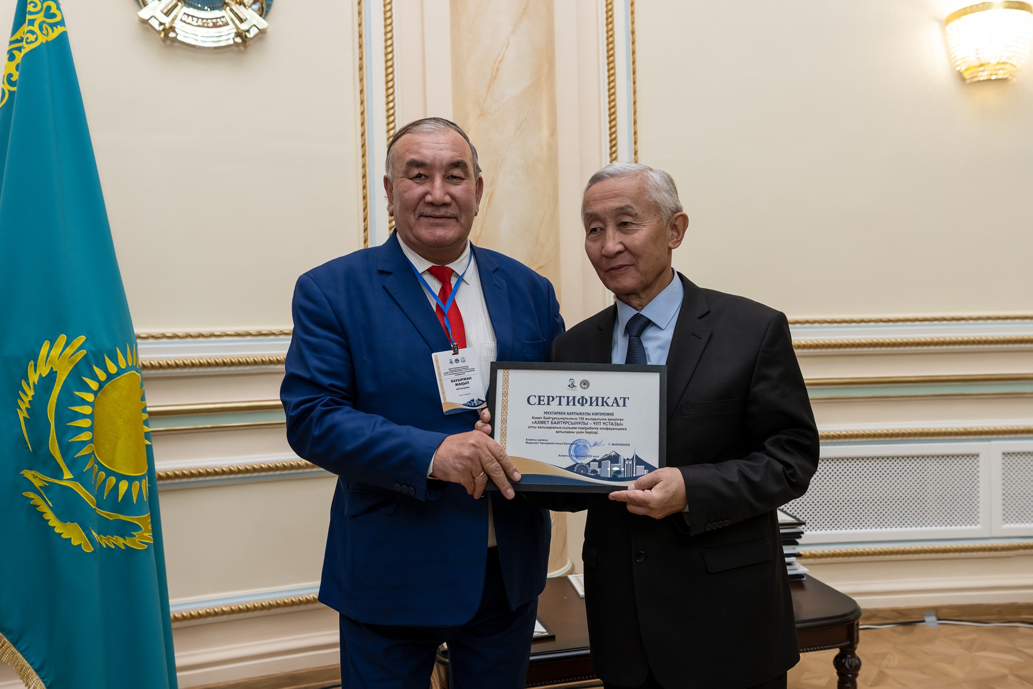 ҒАЛЫМДАР ҰЛТ ҰСТАЗЫН ҰЛЫҚТАУ ШАРАСЫНА ҚАТЫСТЫ