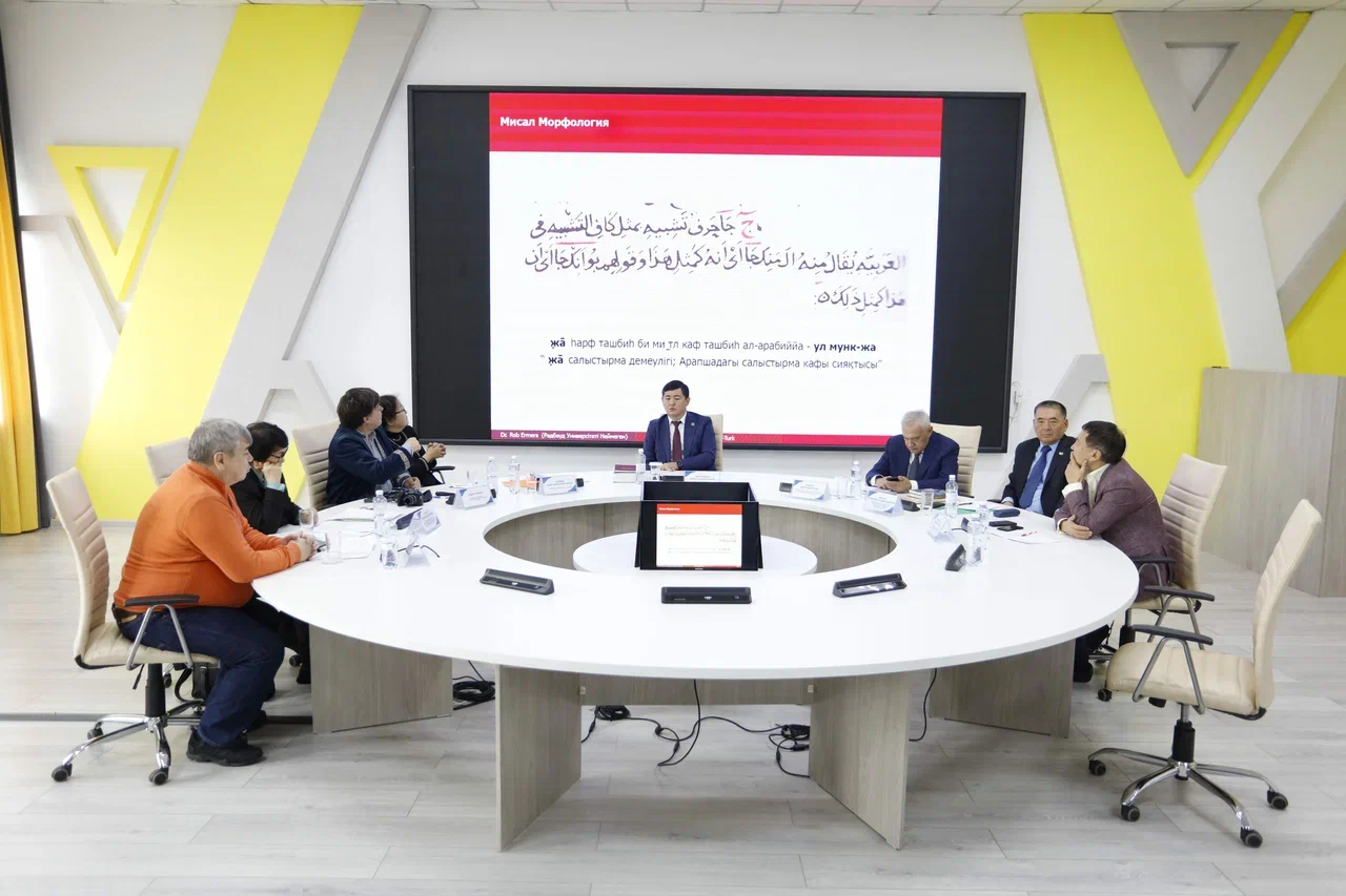 Тюркское наследие в центре внимания ученых: Международный круглый стол в честь 950-летия «Диван лугат ат-турк»