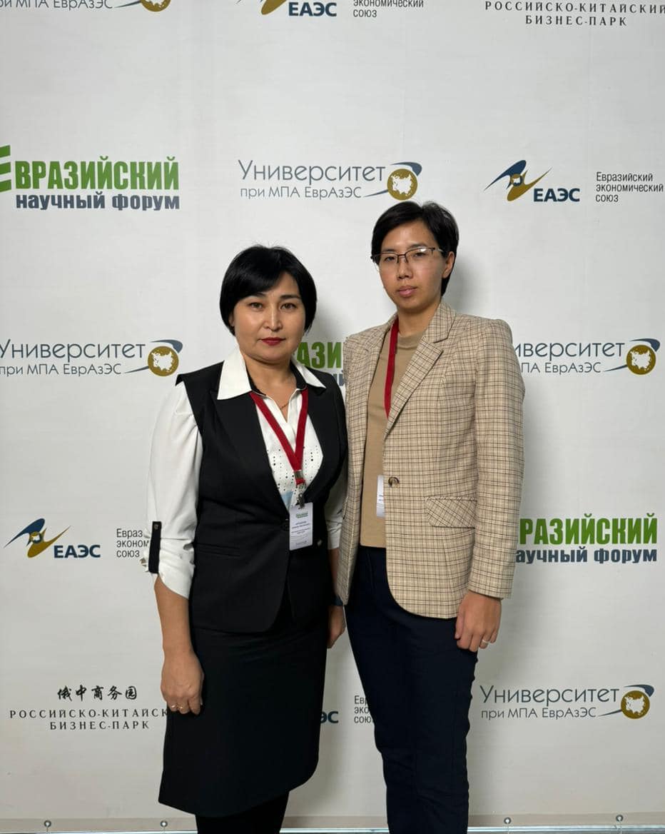 ШӘКӘРІМ УНИВЕРСИТЕТІ XV ЕУРАЗИЯЛЫҚ ҒЫЛЫМИ ФОРУМЫНА ҚАТЫСТЫ