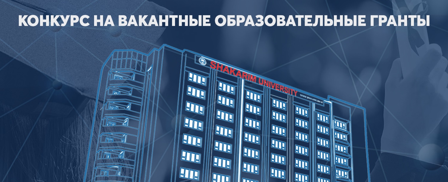 ОБЪЯВЛЕНИЕ