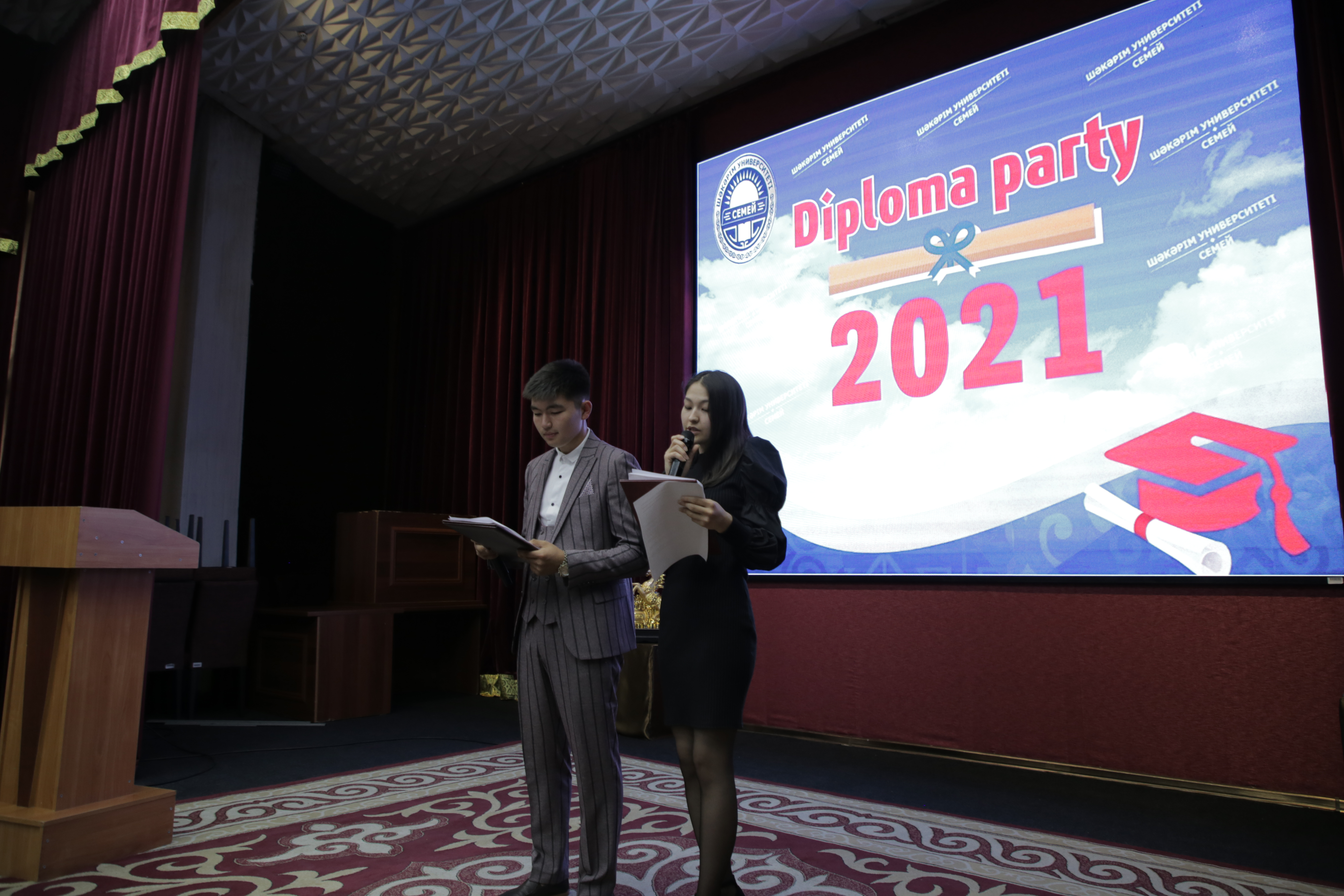 Уважаемые выпускники Университета Шакарима!