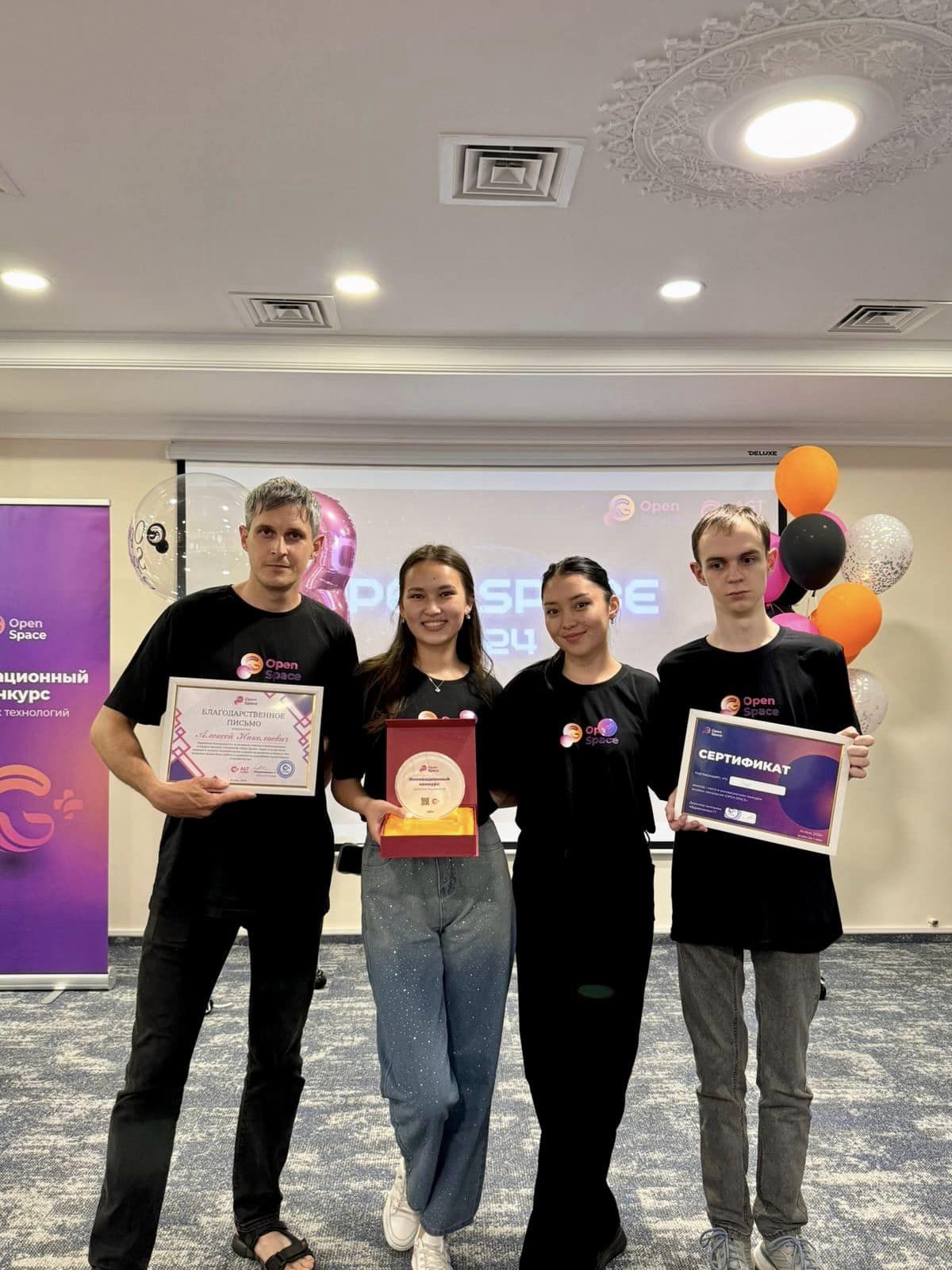 Команда Shakarim University заняла первое место в финале инновационного конкурса высоких технологий Open Space