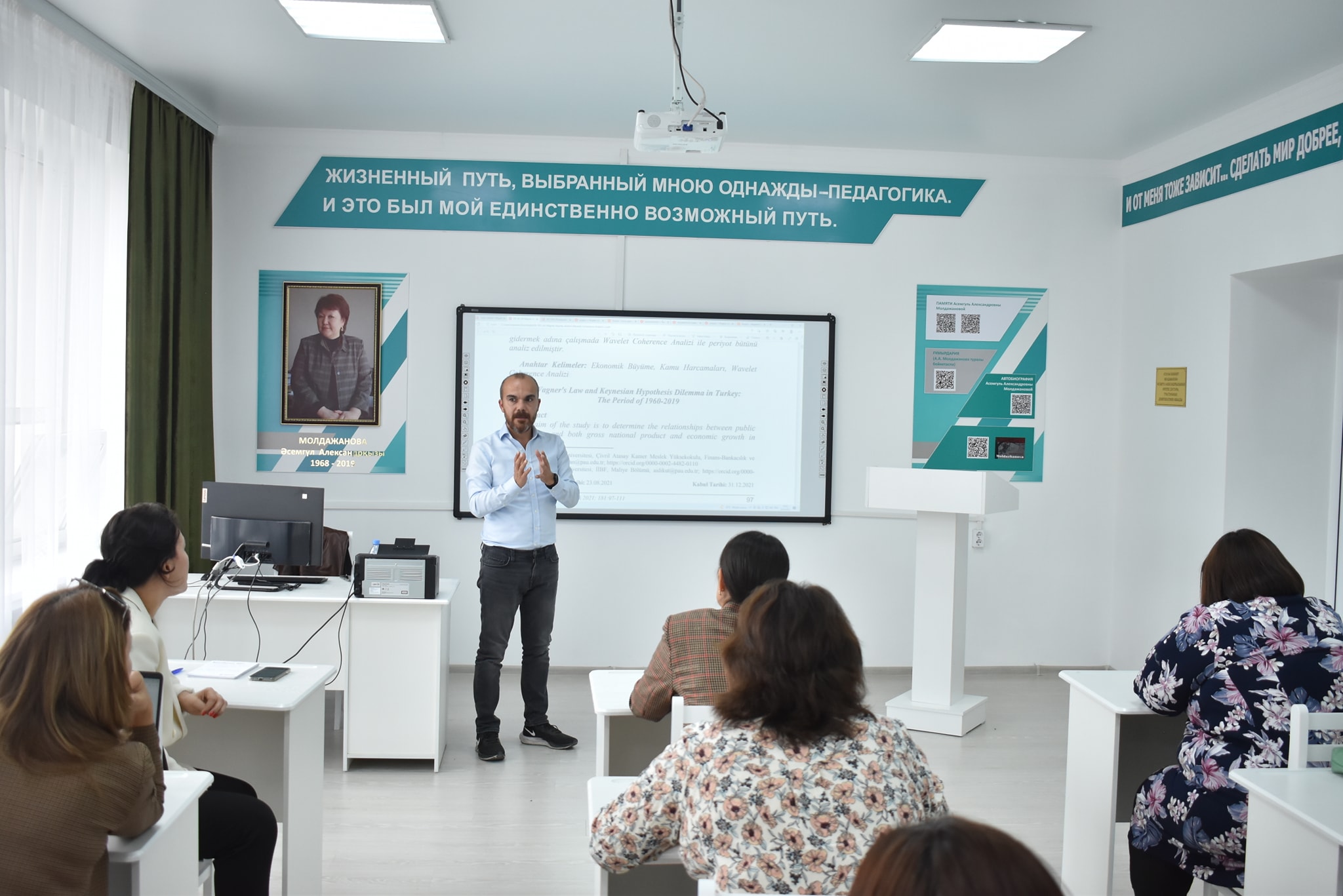 ПЛОДОТВОРНОЕ НАУЧНОЕ СОТРУДНИЧЕСТВО