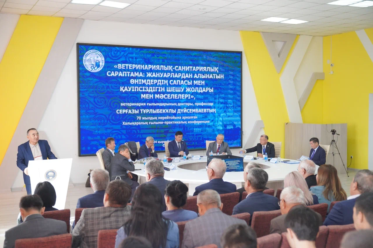 ҒАЛЫМҒА ҚҰРМЕТ – ҒЫЛЫМҒА ҚҰРМЕТ 