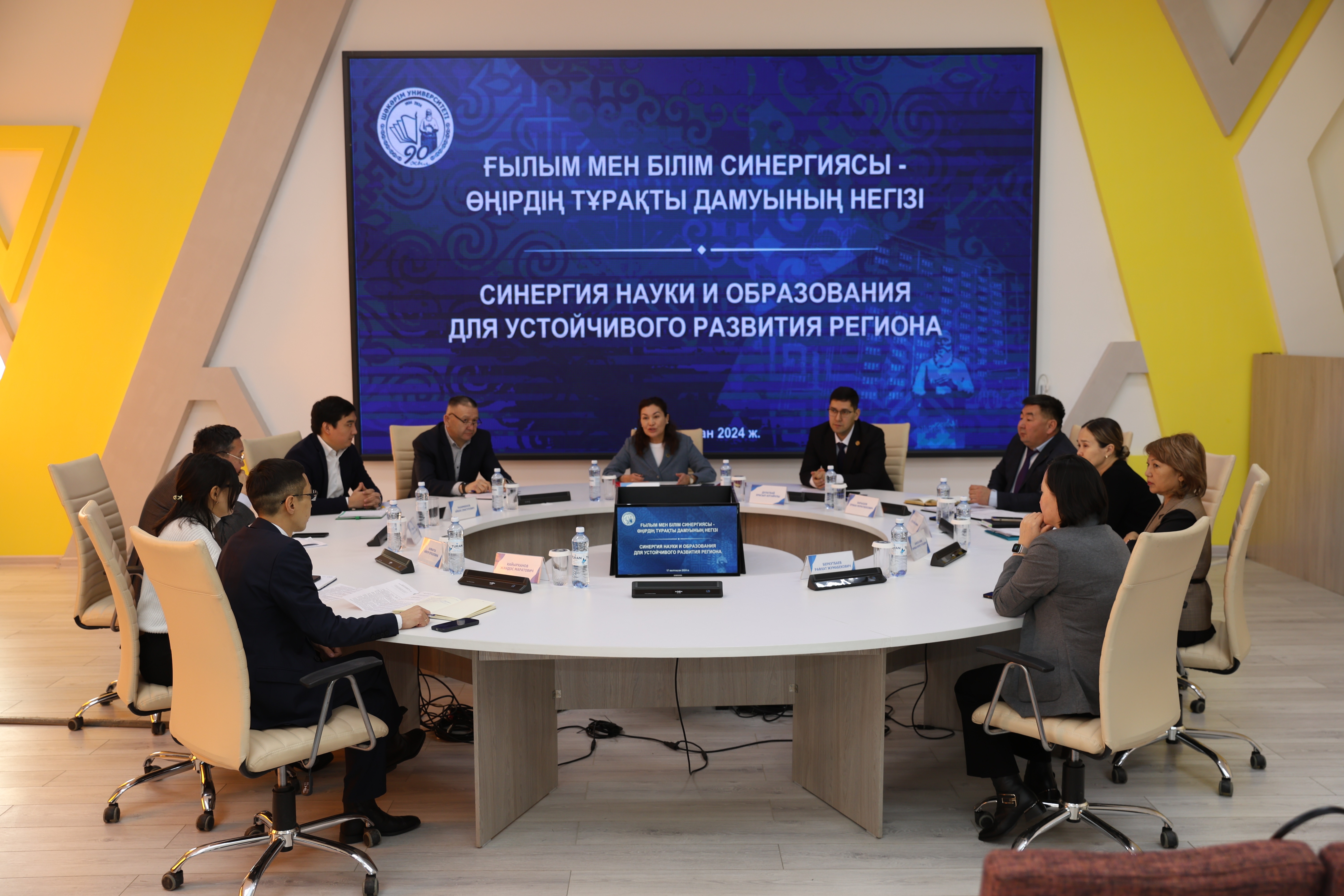 АЙМАҚТЫҢ ТҰРАҚТЫ ДАМУЫ ҮШІН ҒЫЛЫМ МЕН БІЛІМНІҢ СИНЕРГЕТИКАСЫ