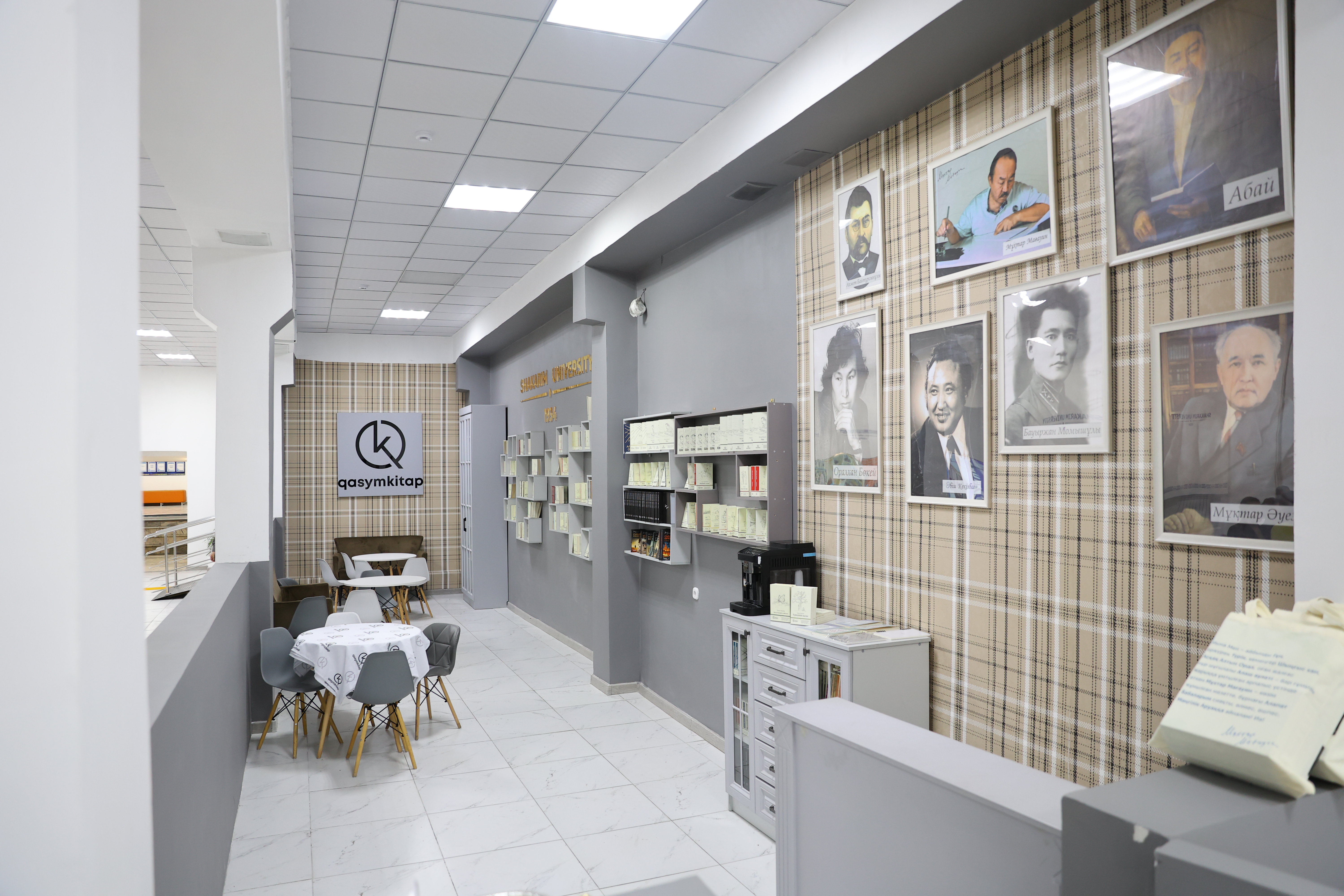 Идея «Алаш» в образовательном пространстве