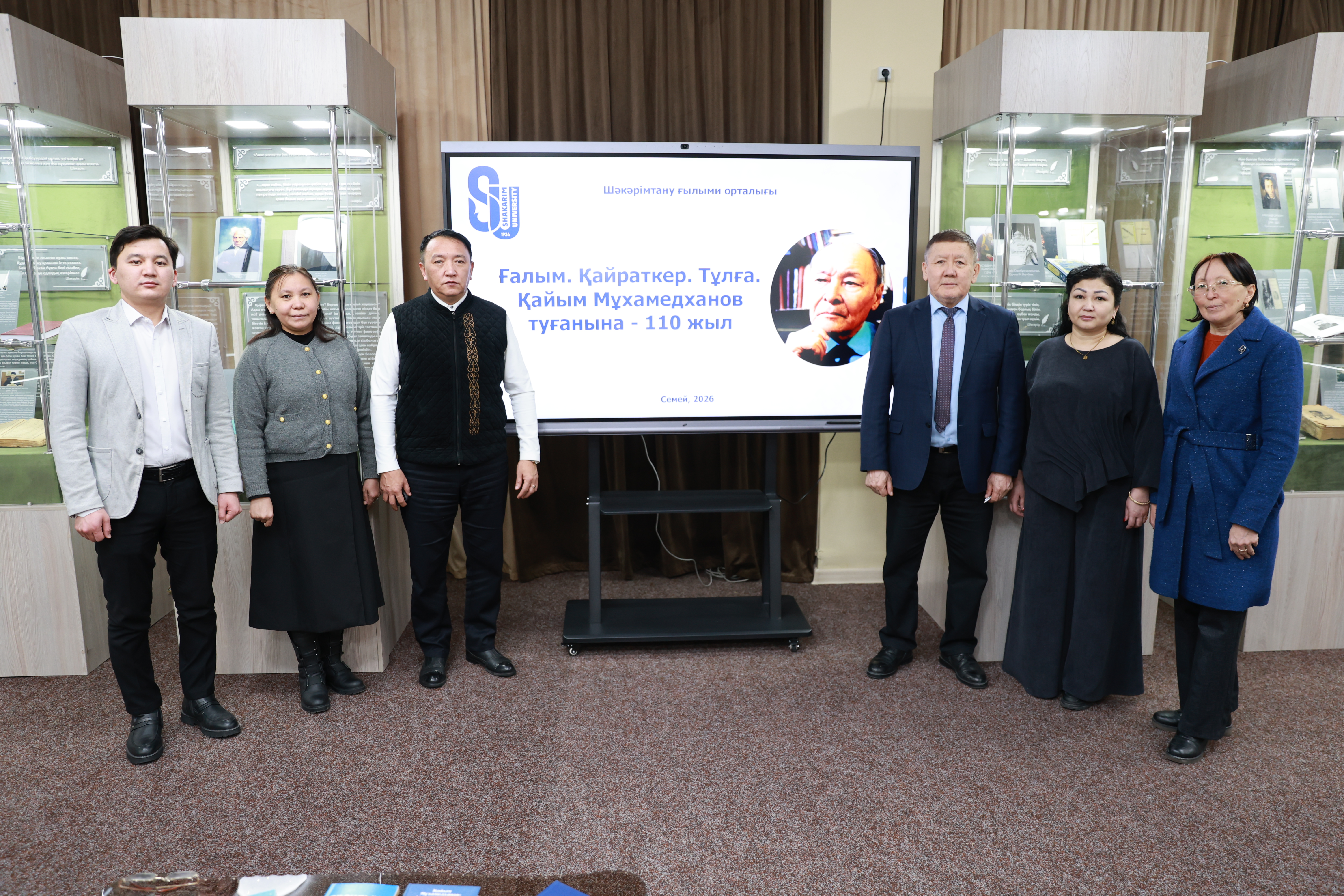 Абай әлемінің абызына арналған рухани іс-шара