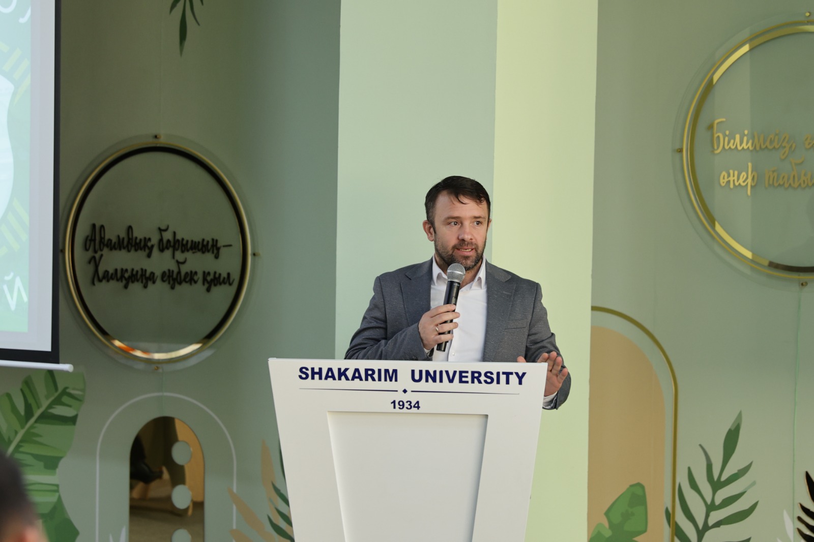 Seminar on the development of mass sports