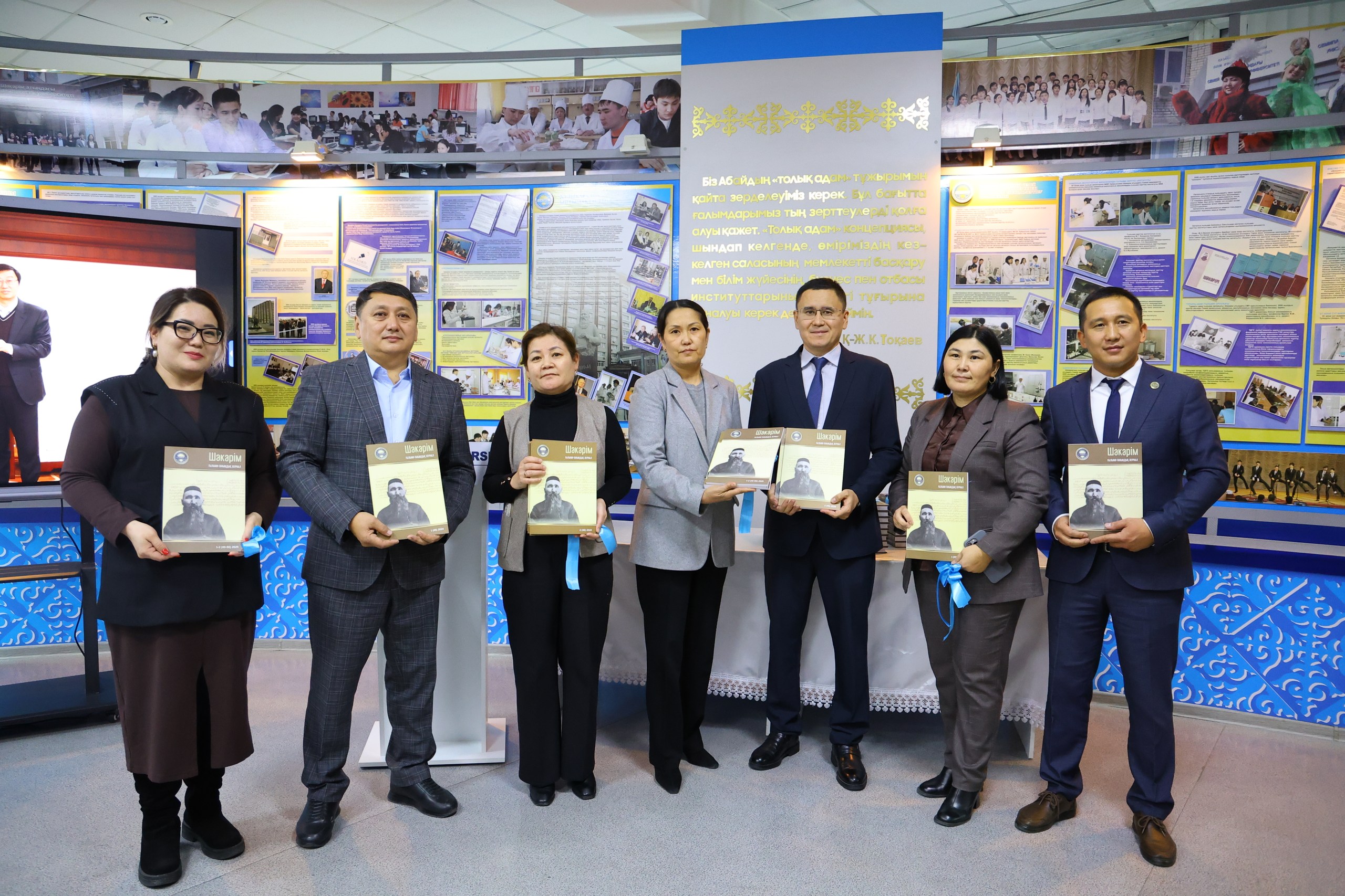 ЖУРНАЛУ "ШӘКӘРІМ" - 20 ЛЕТ!